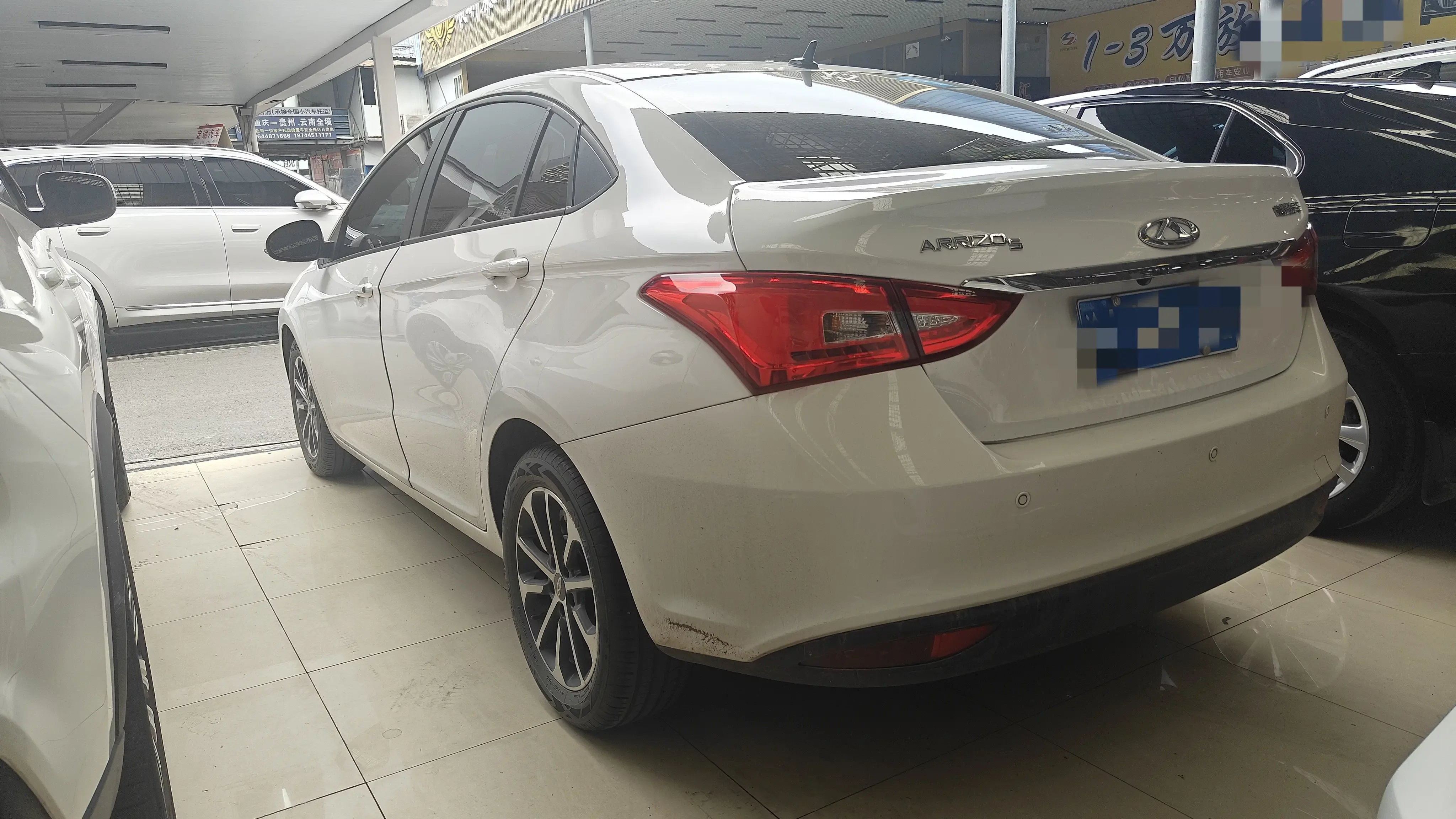 Chery Arrizo 5