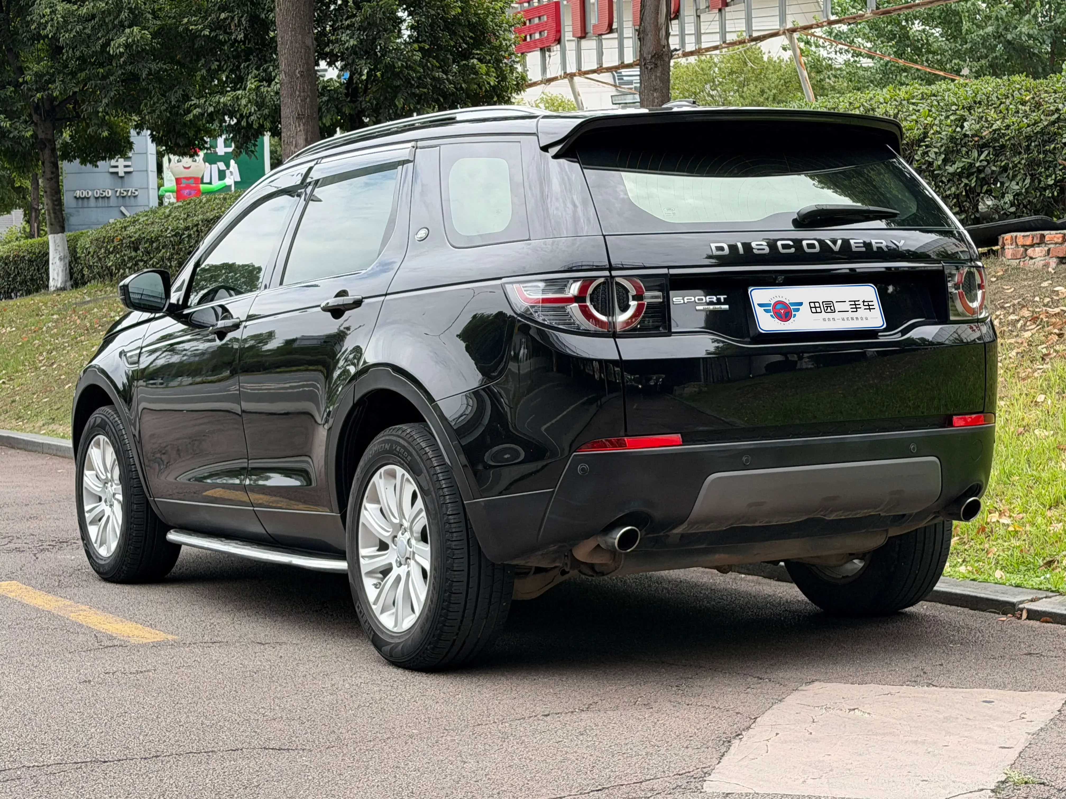 Land Rover Discover the magic