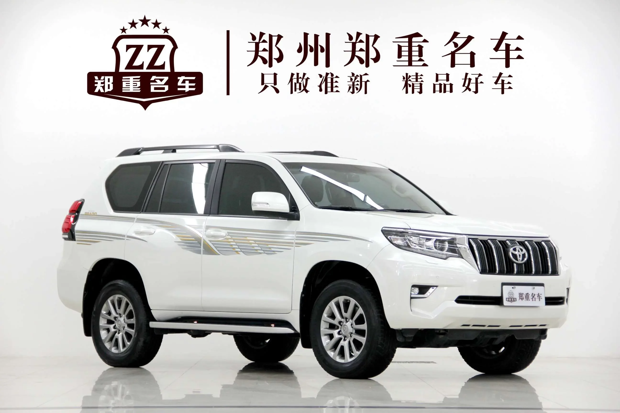 Toyota prado