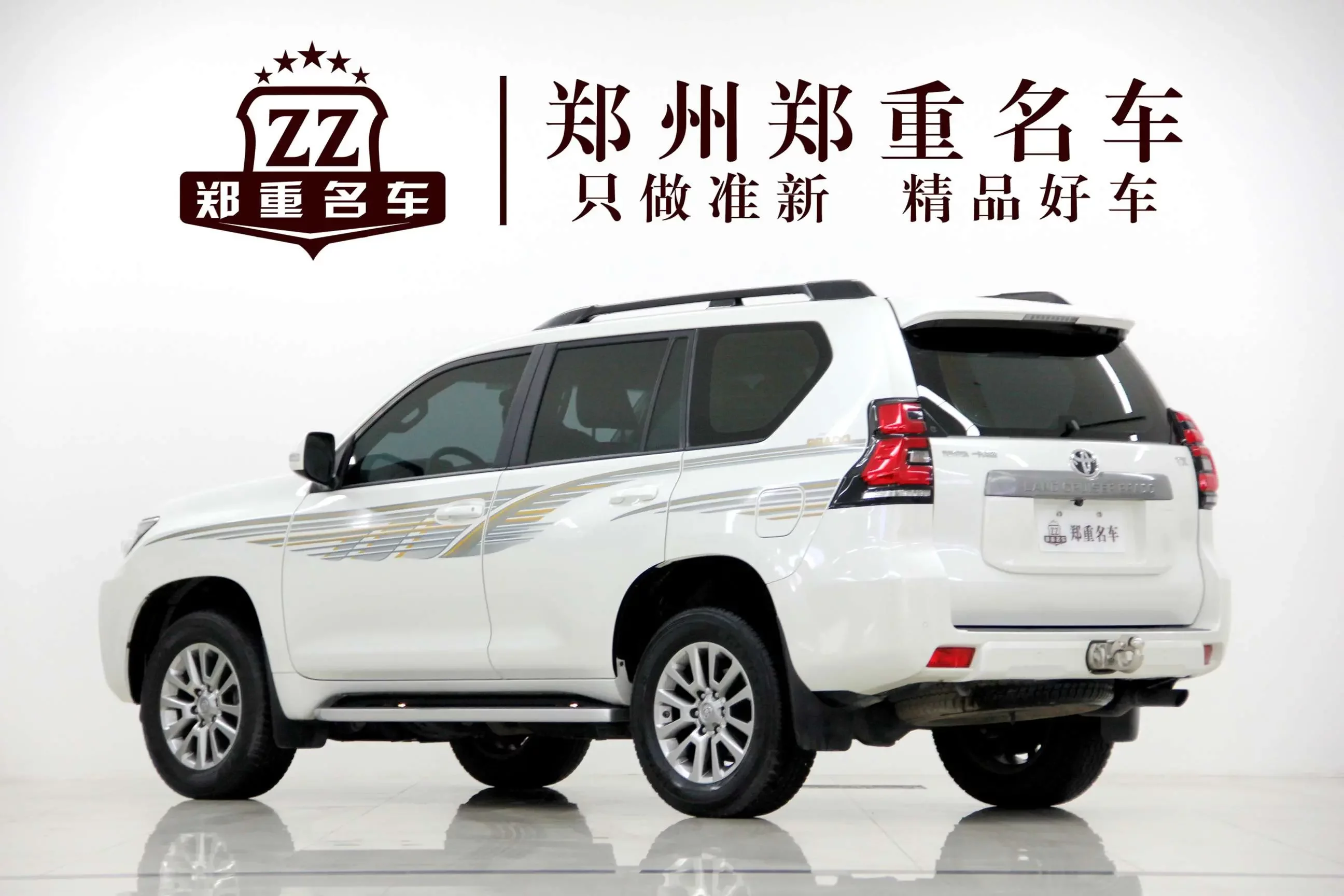 Toyota prado