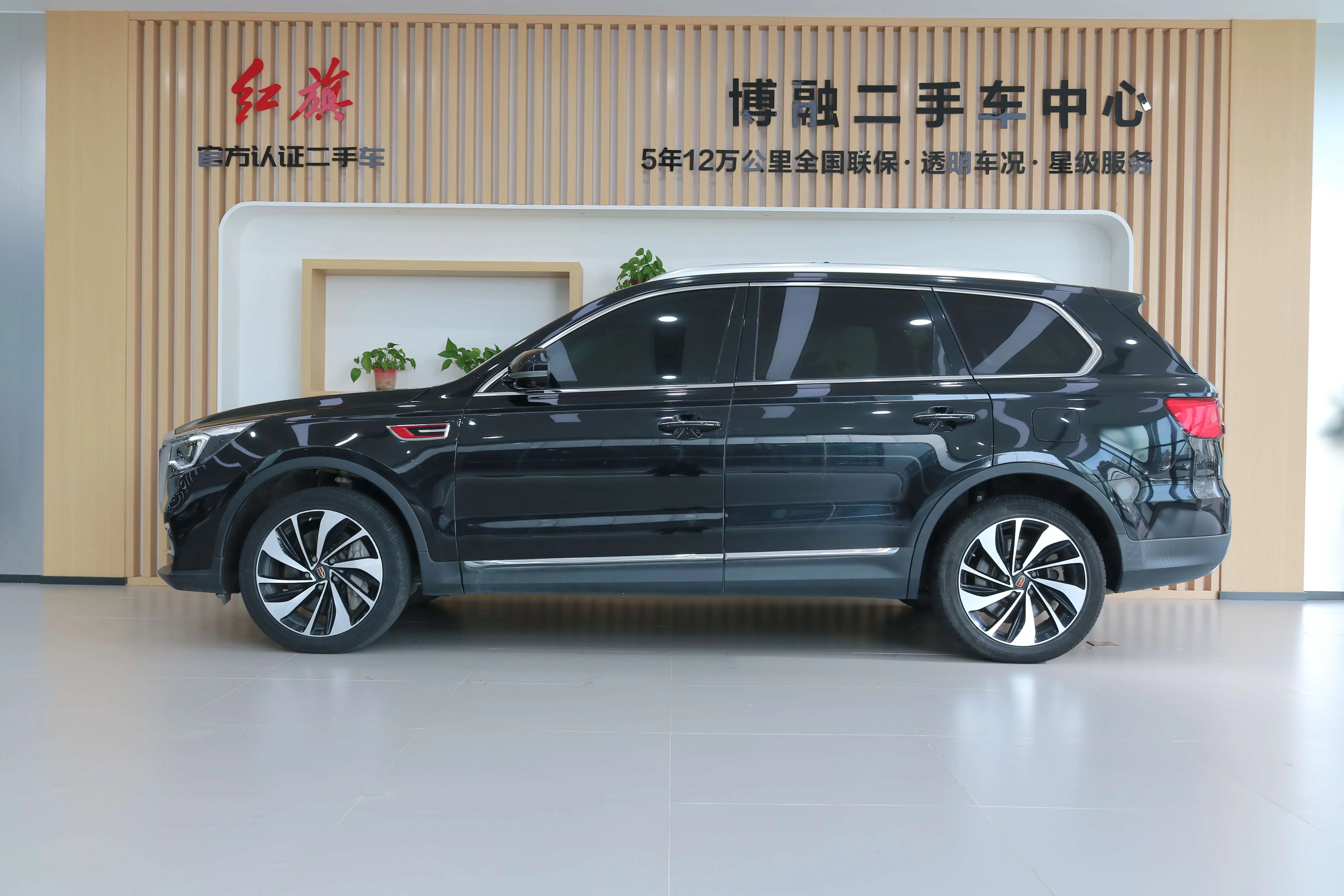 Hongqi HS7
