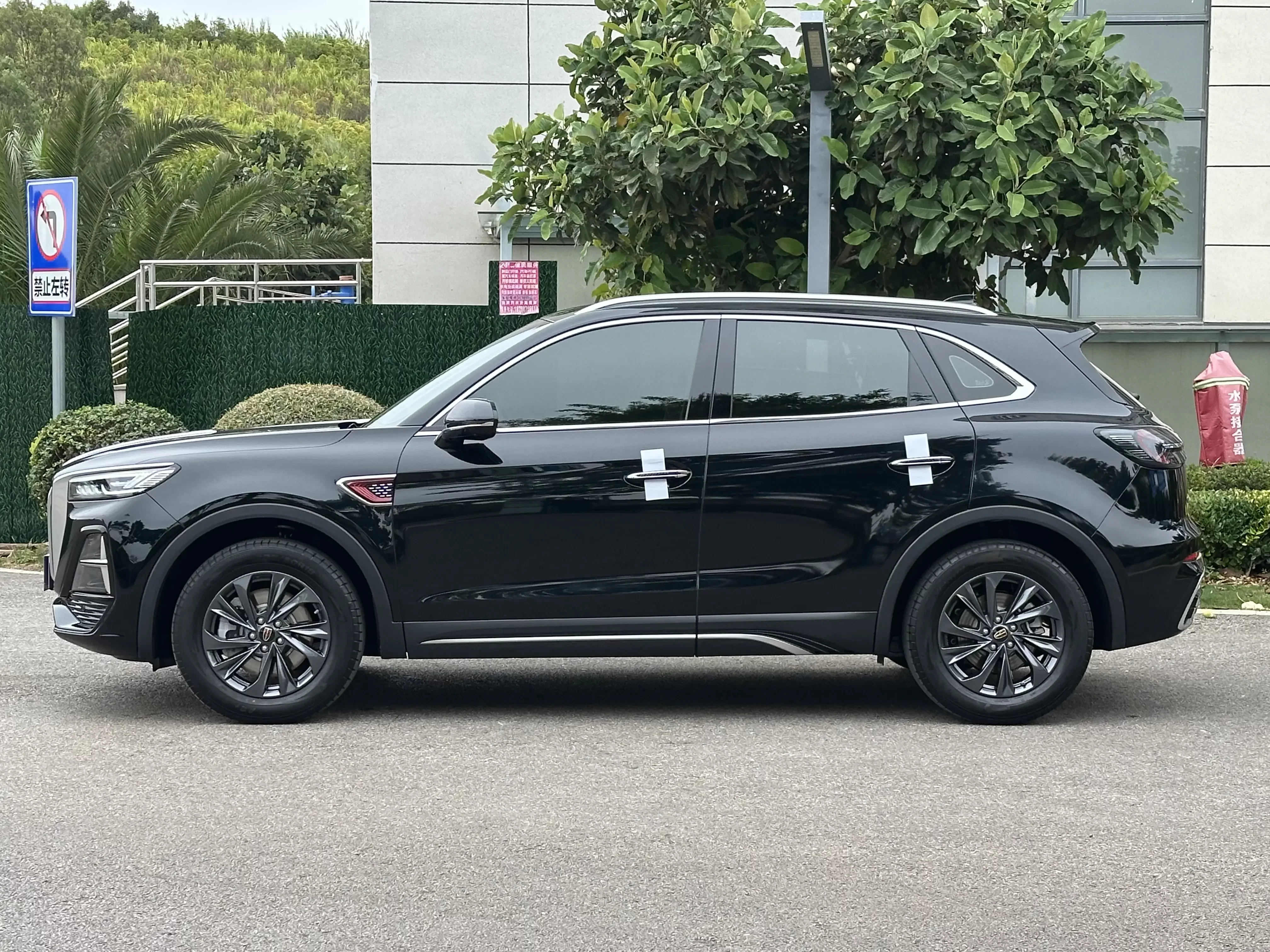 Hongqi HS5