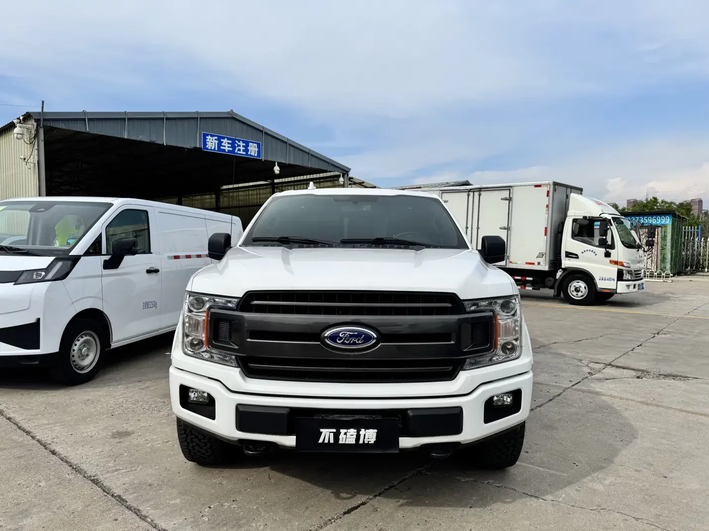 Ford F-150 Raptor