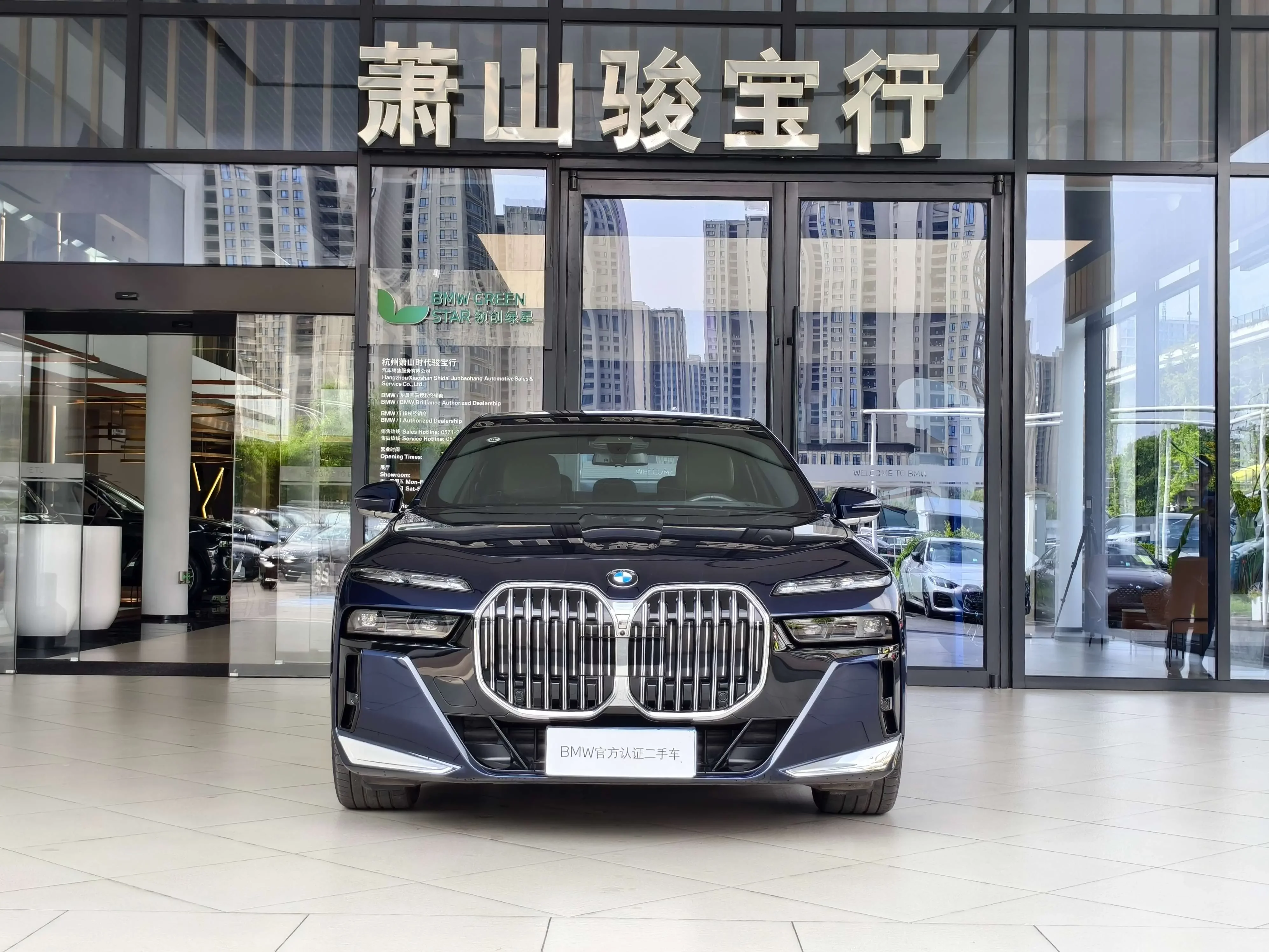BMW 7 Series