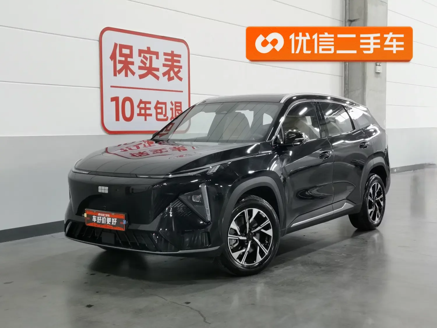 Geely Galaxy L7