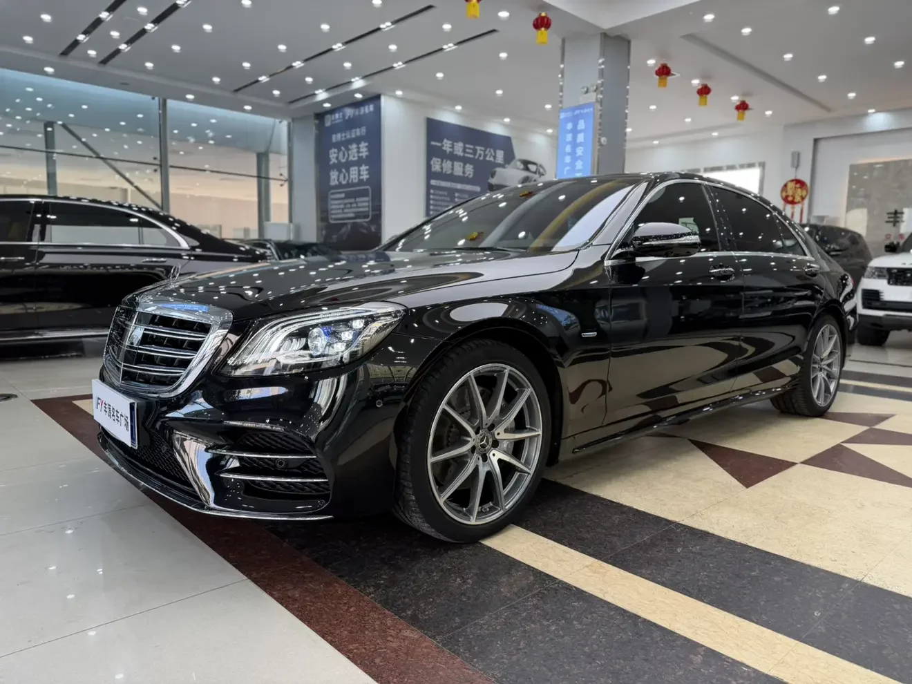 Mercedes-Benz S Class