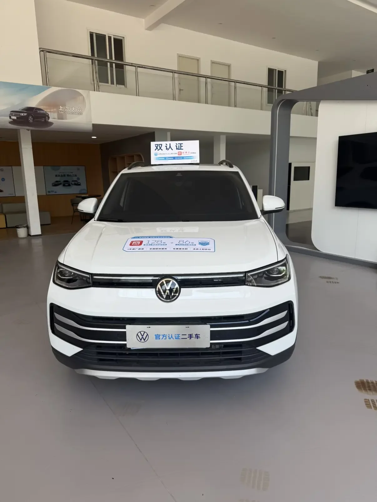 Volkswagen Tharu