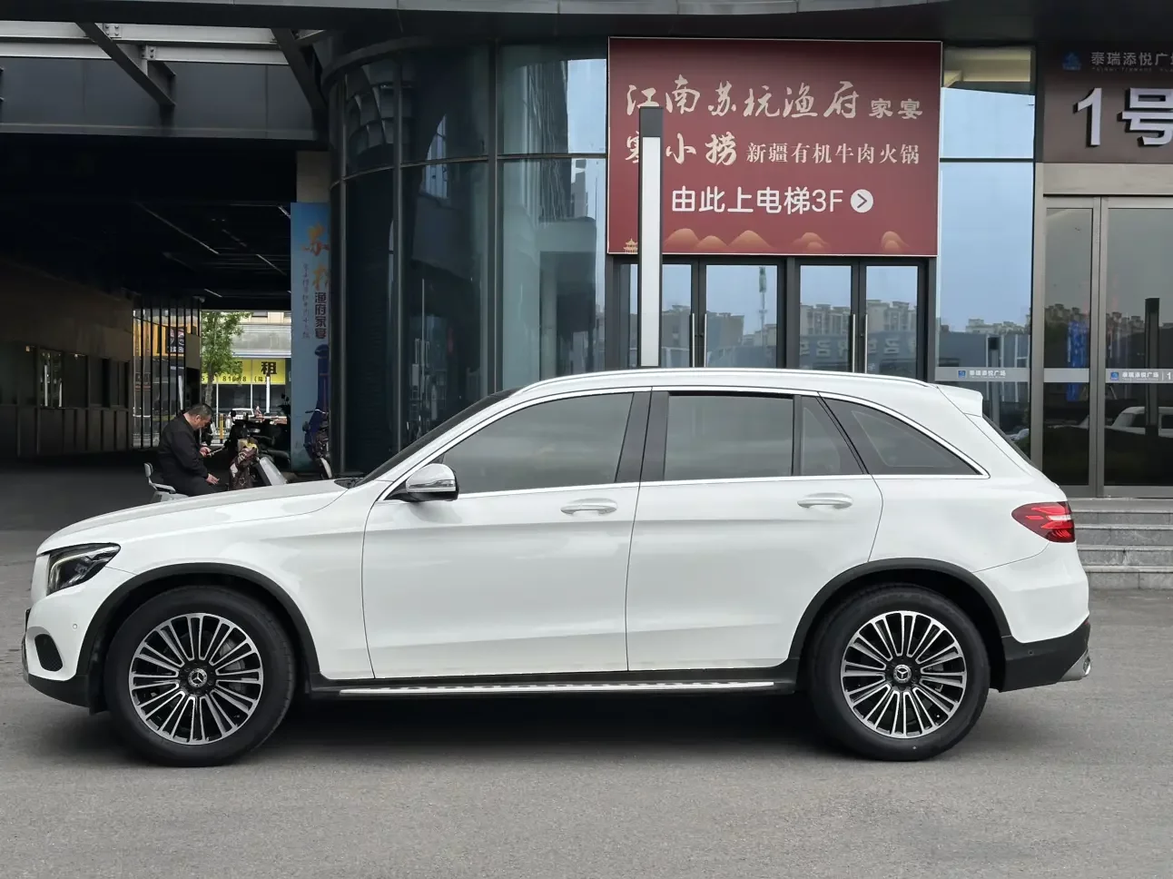 Mercedes-Benz GLC