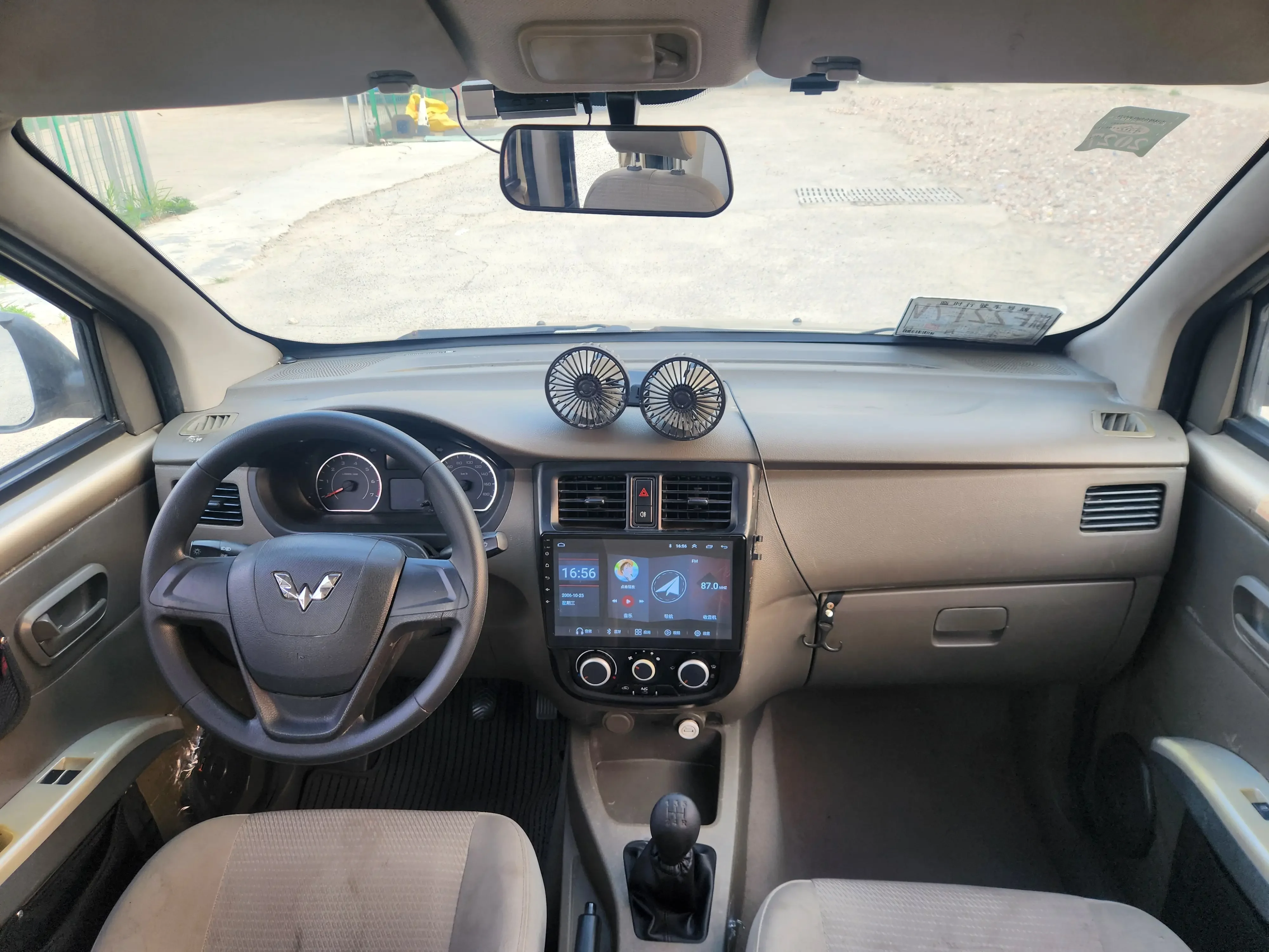 Wuling Rongguang V