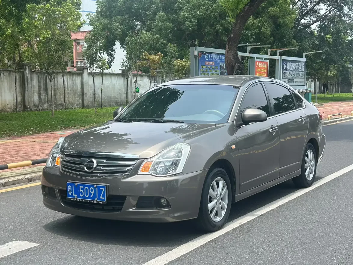 Nissan Sylphy