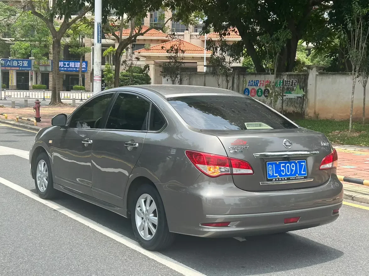Nissan Sylphy