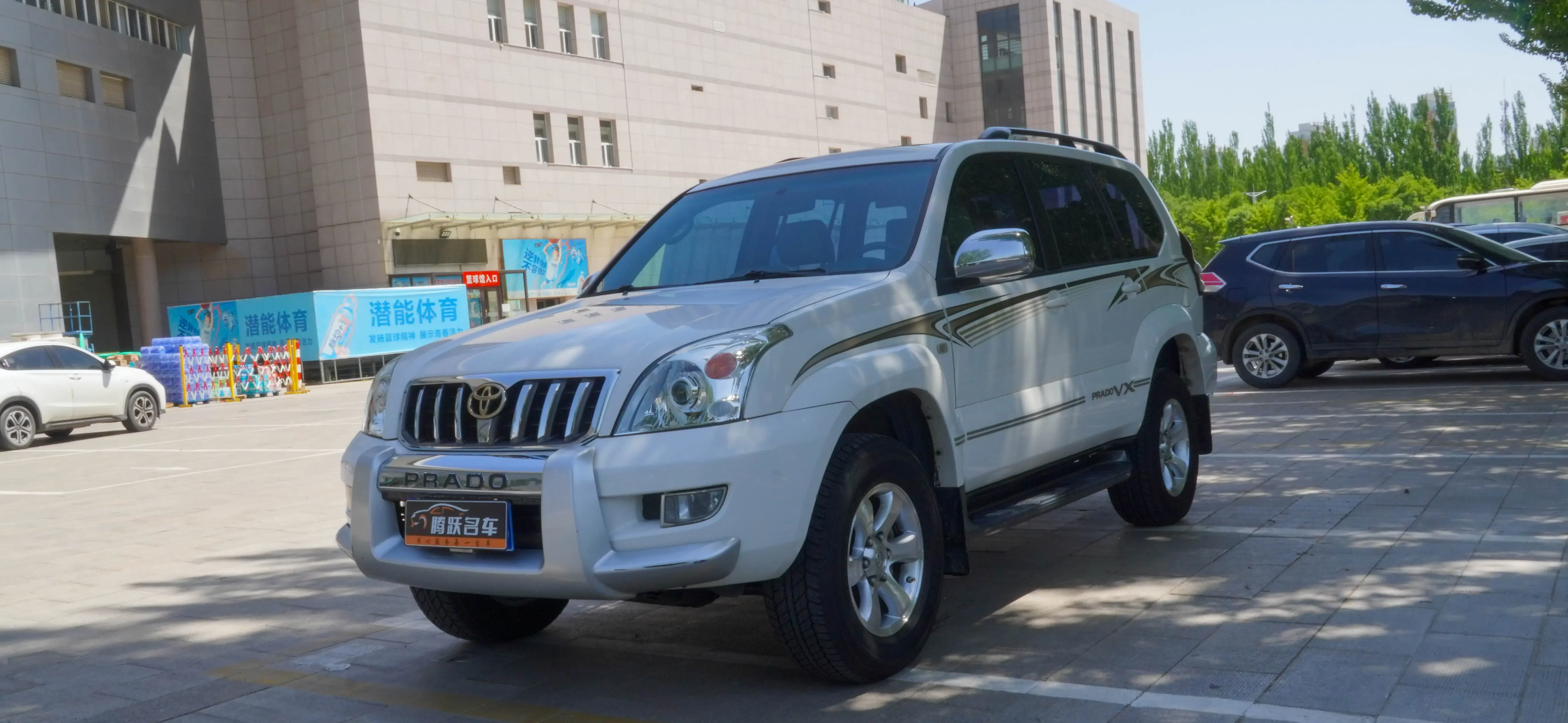 Toyota prado