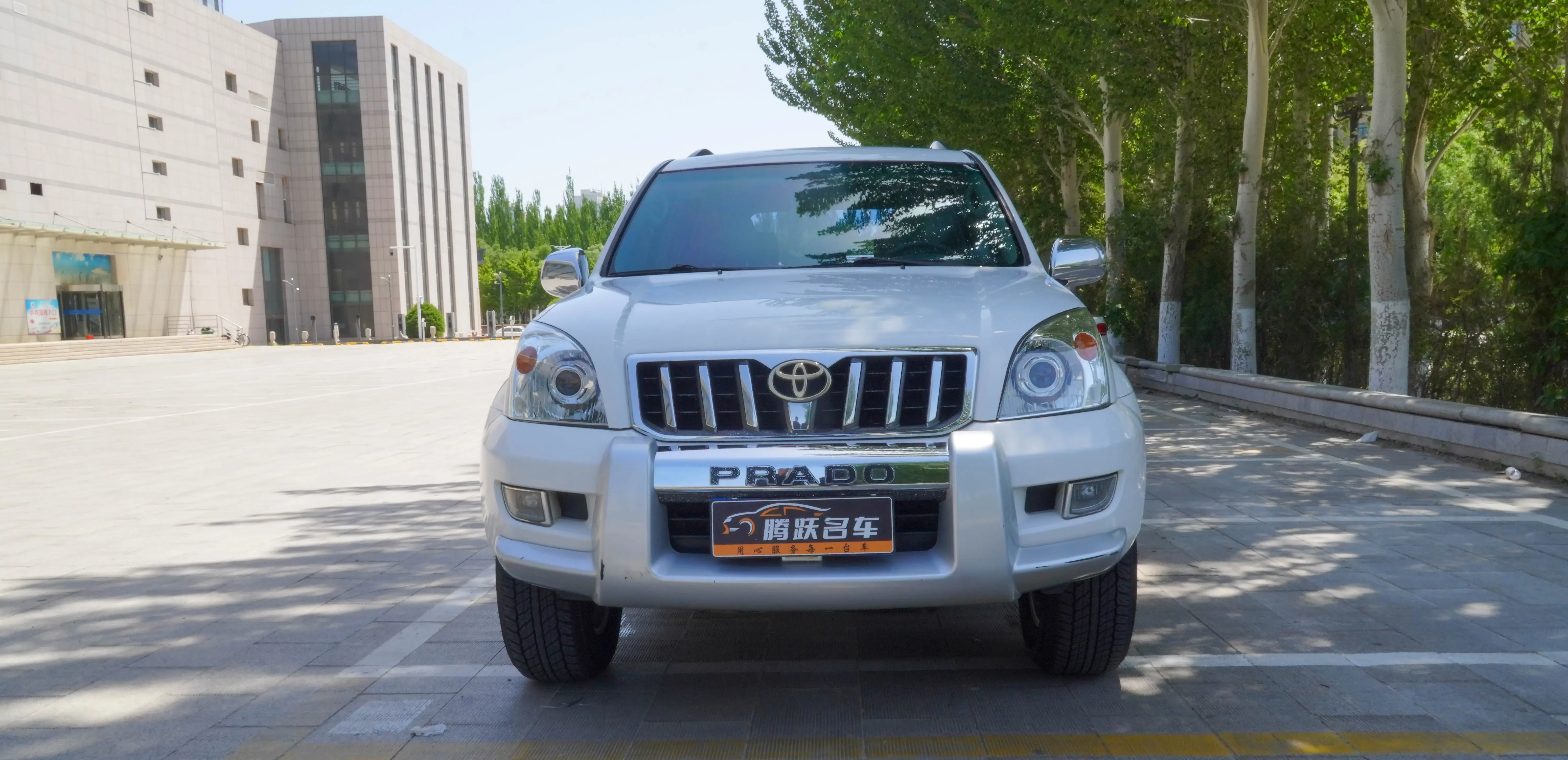 Toyota prado