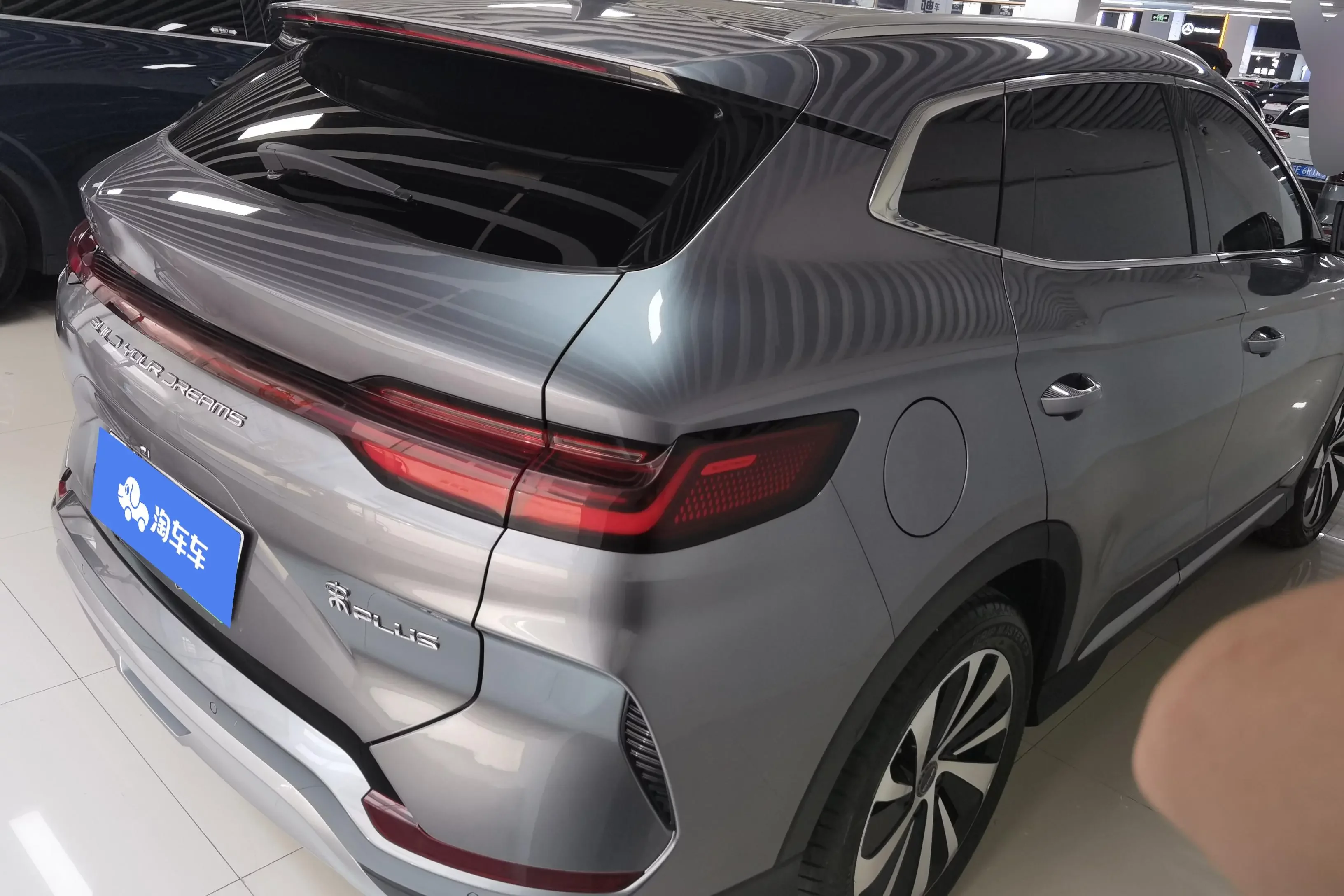 BYD Song PLUS DM