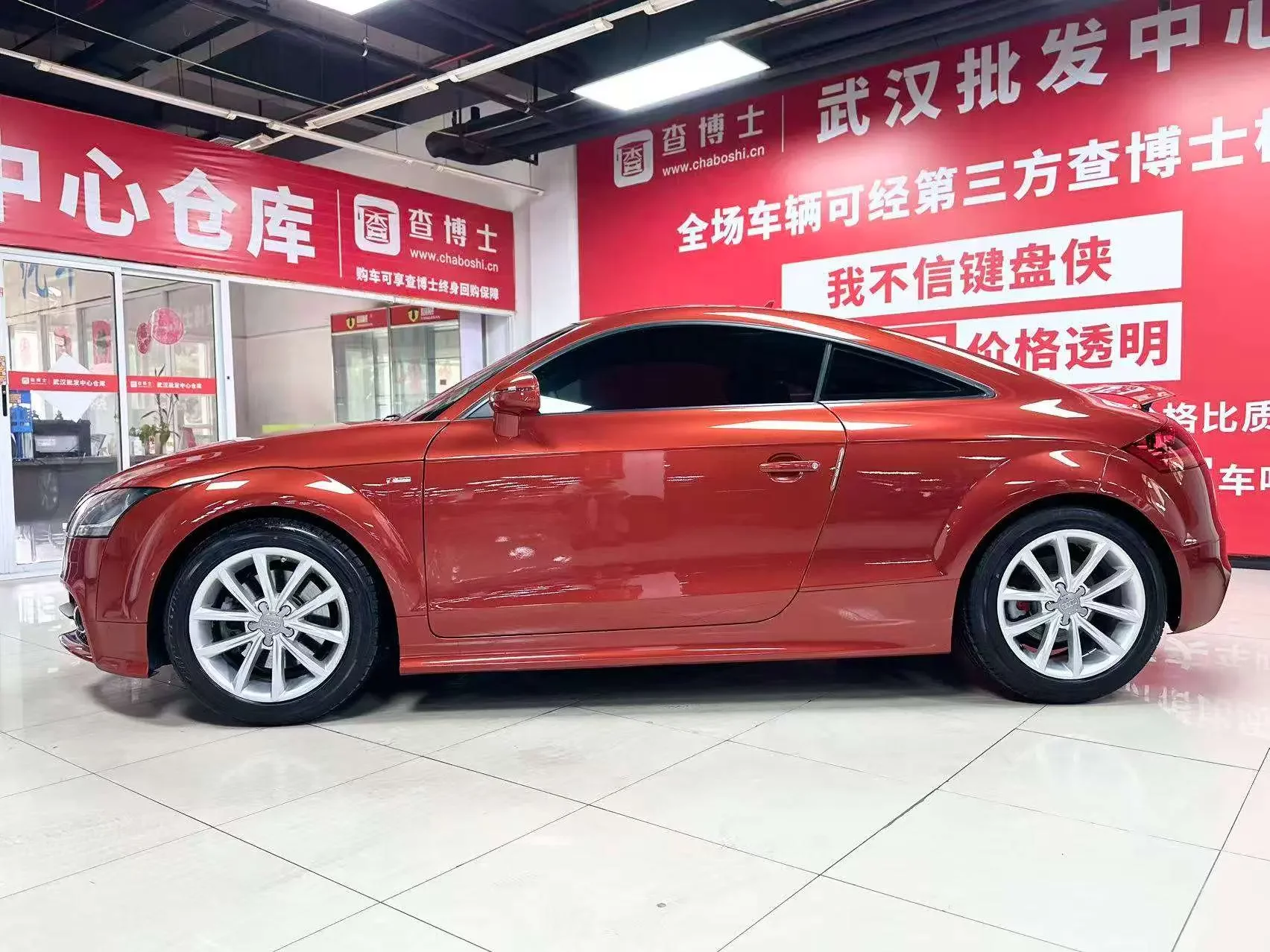 Audi TT