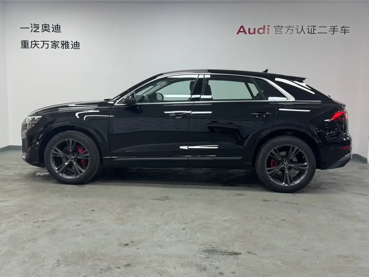 Audi Q8