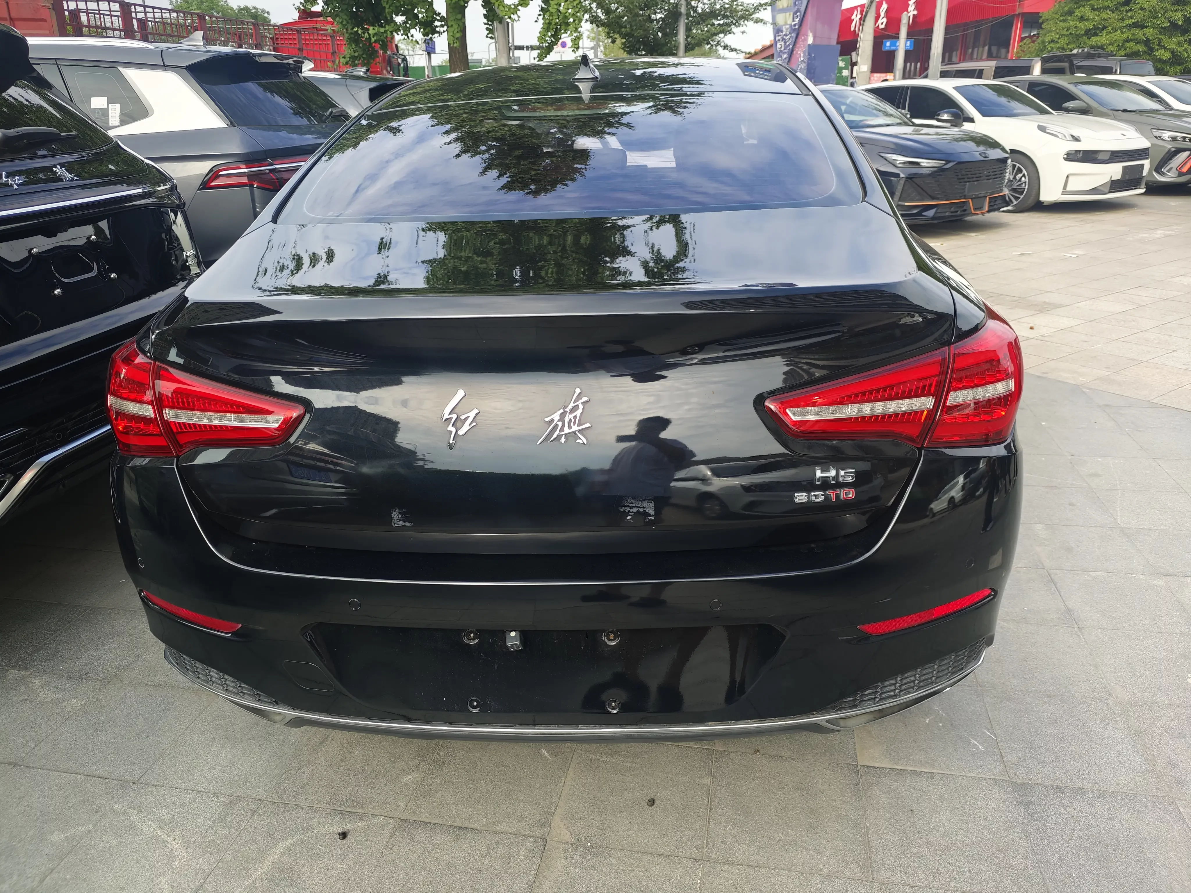 Hongqi H5 classic