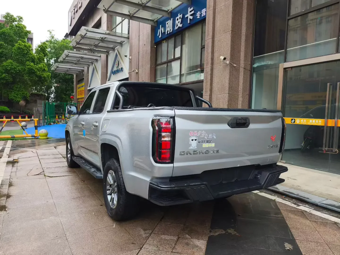 Jiangling Avenue