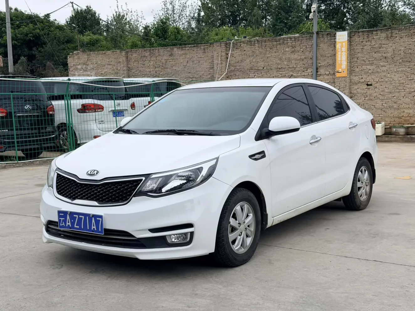 Kia K2