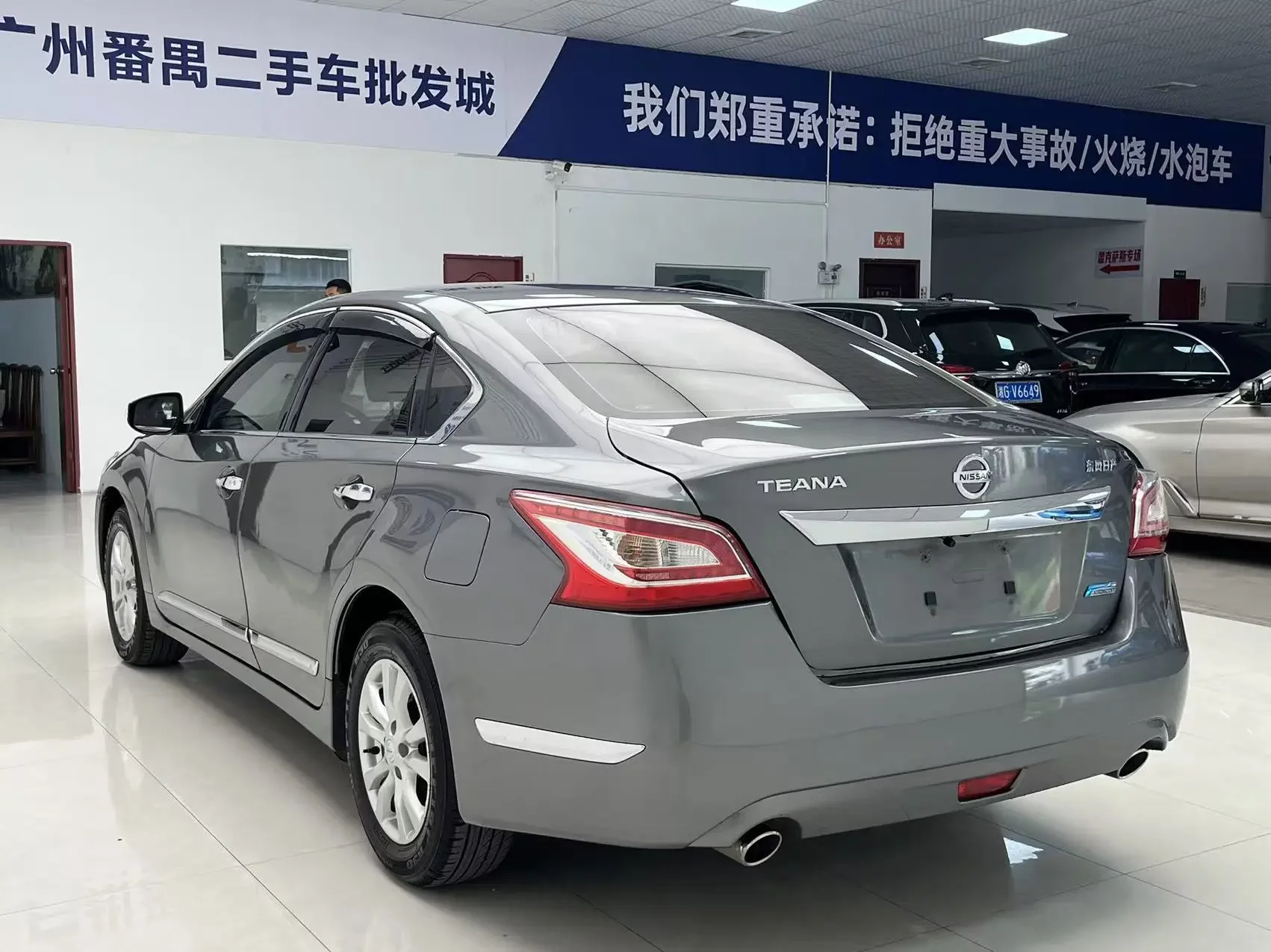 Nissan Altima