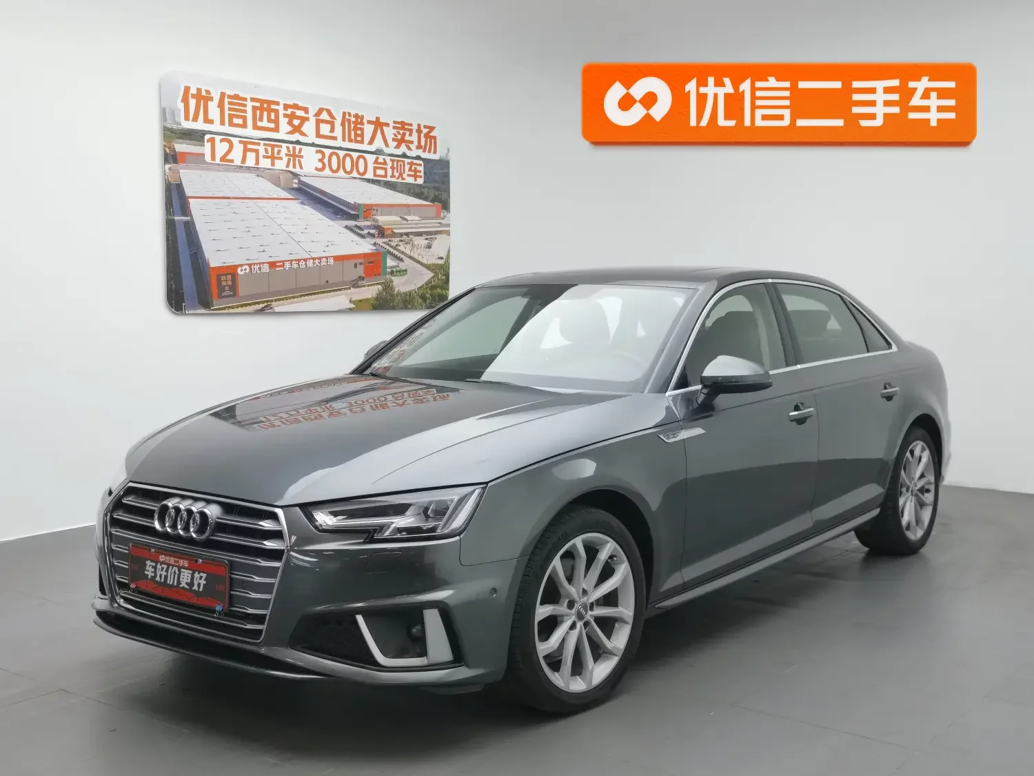Audi A4L