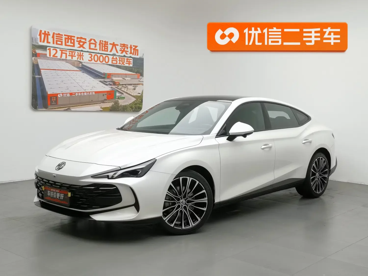 MG 7