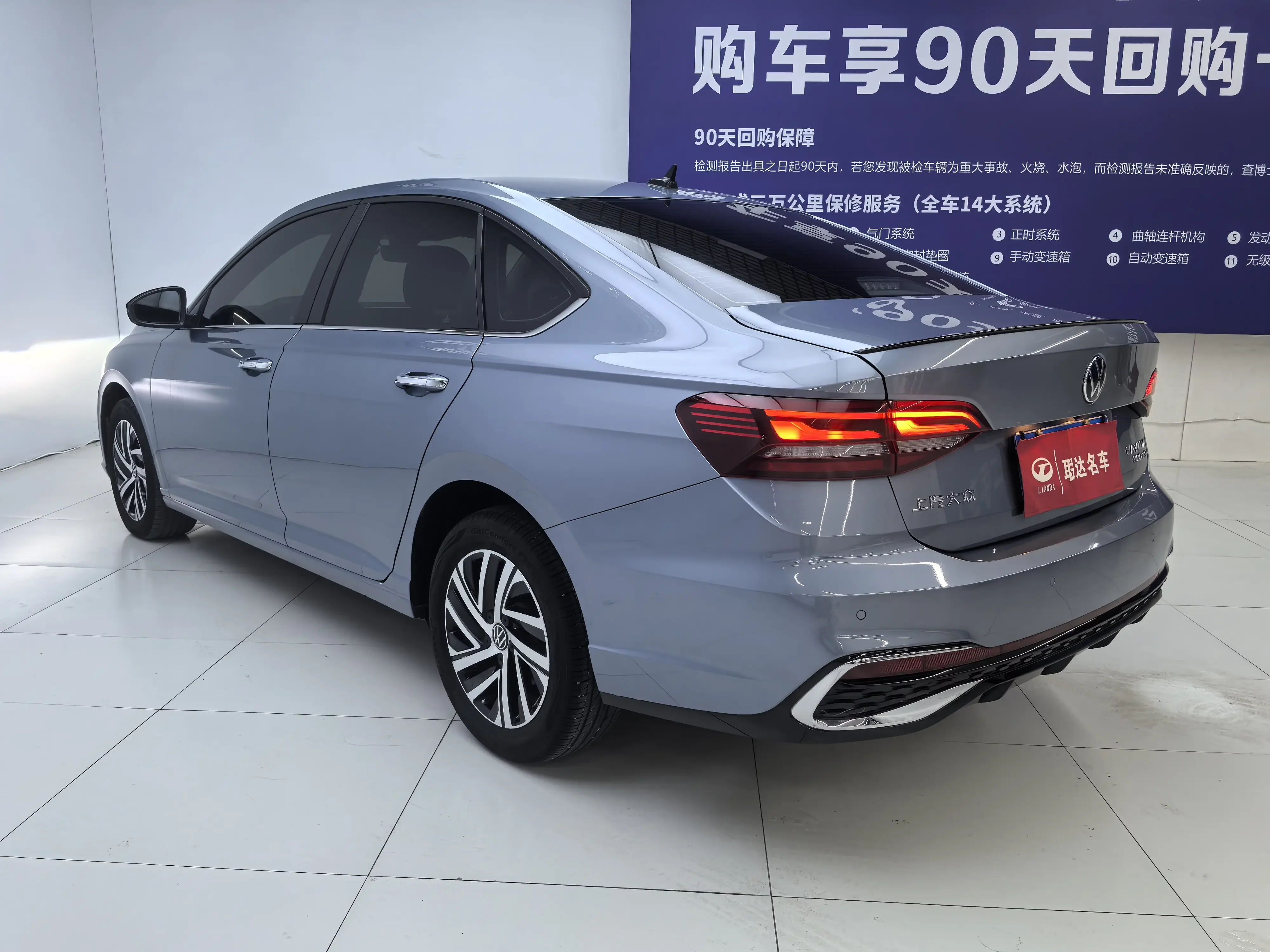 Volkswagen Lavida