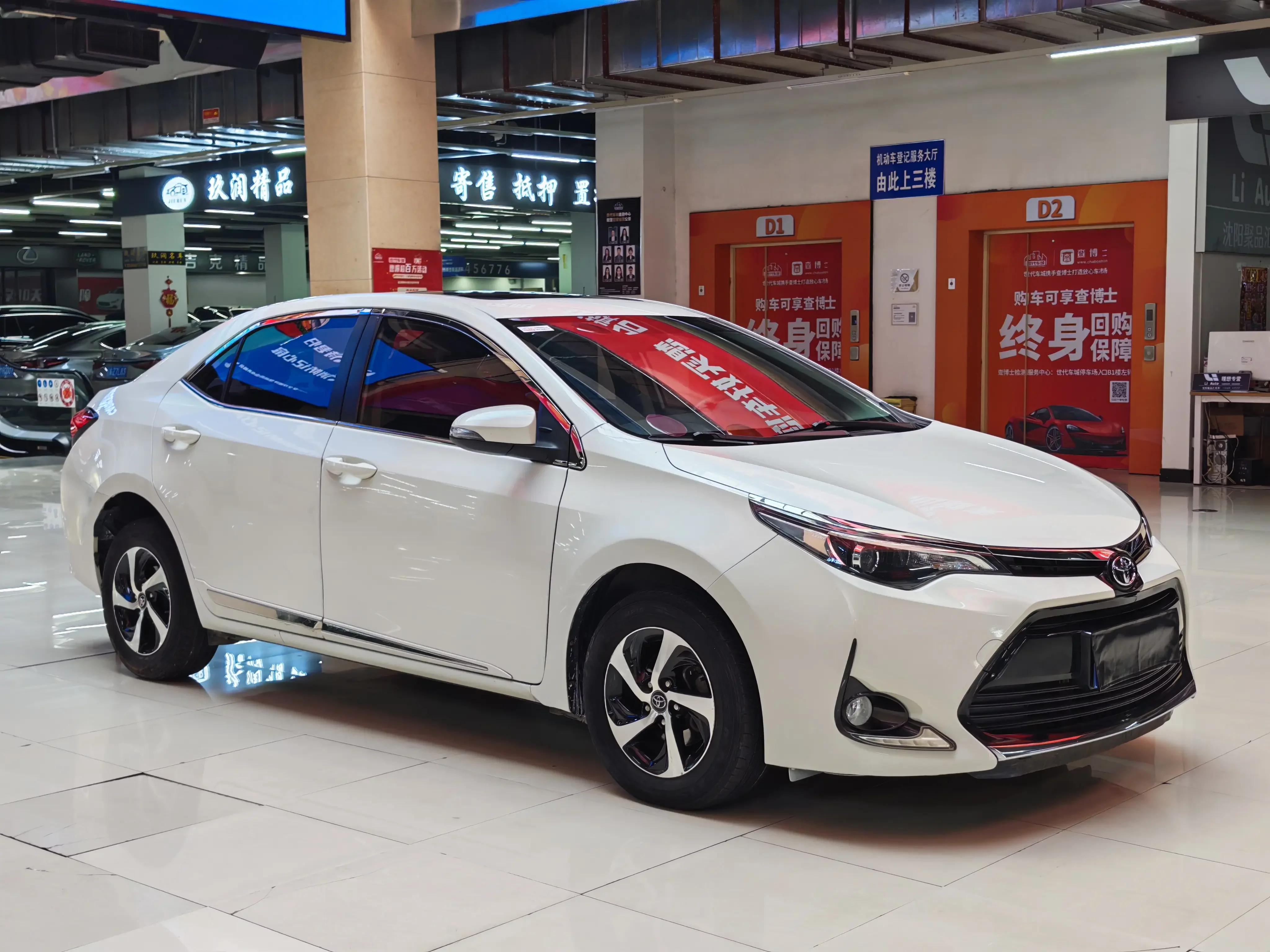 Toyota Levin
