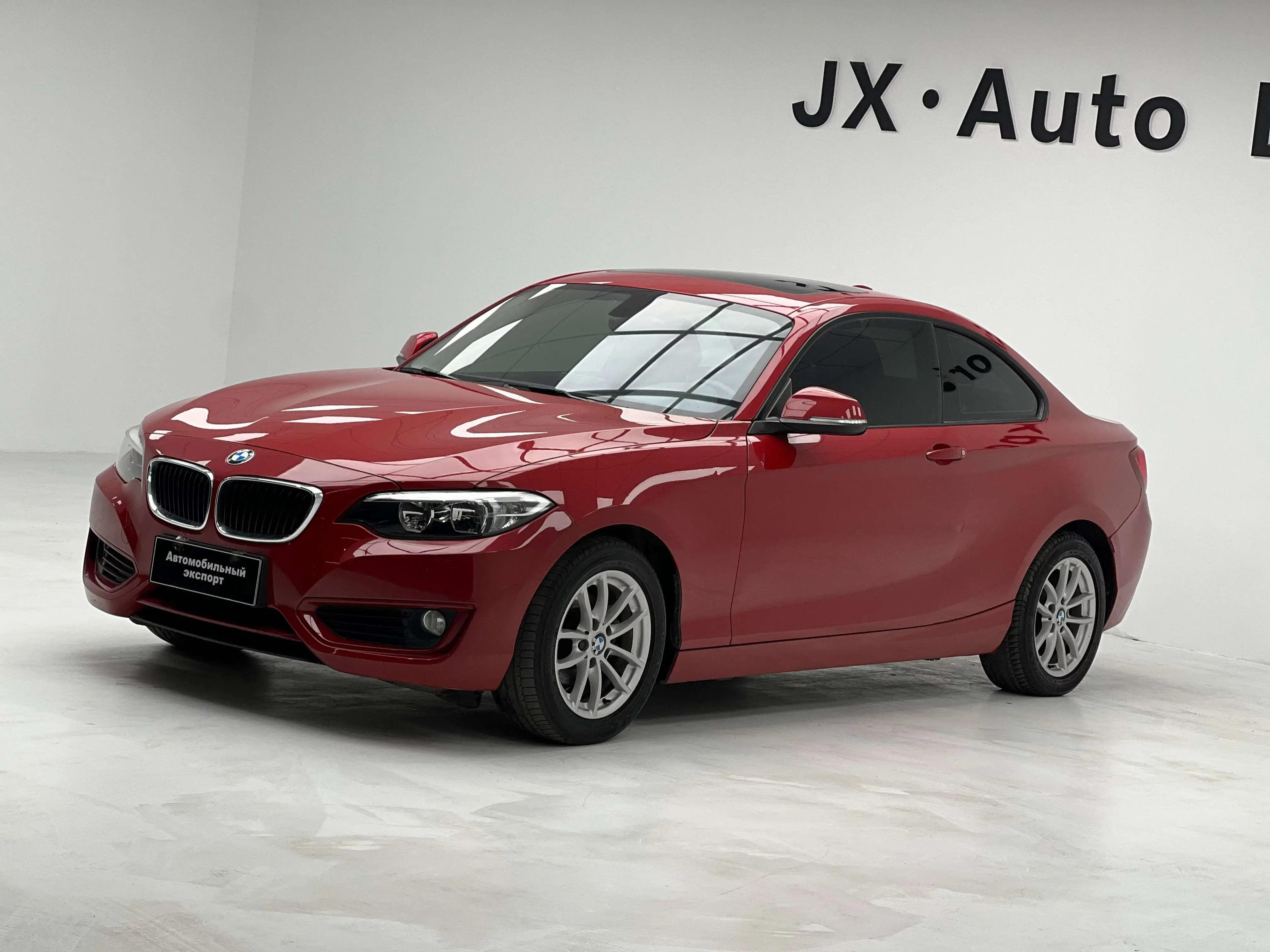 BMW 2 Series