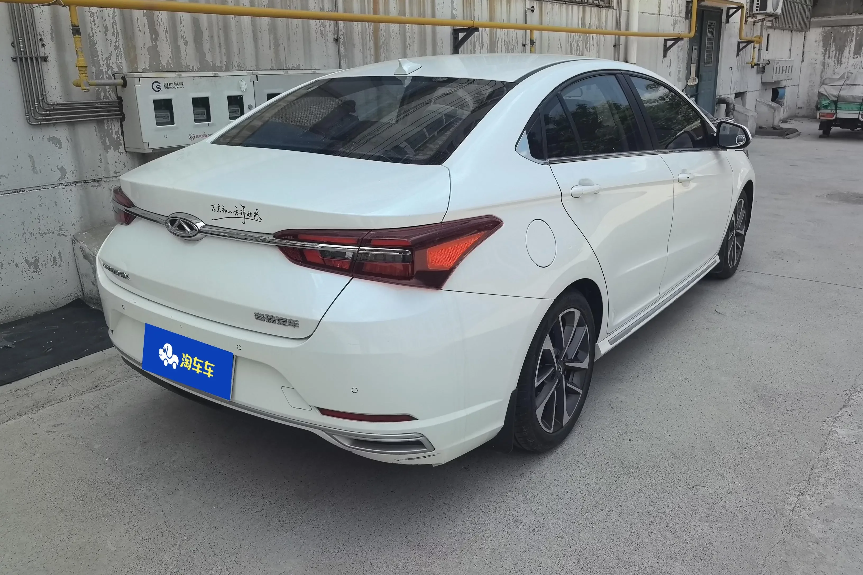 Chery Arrizo GX