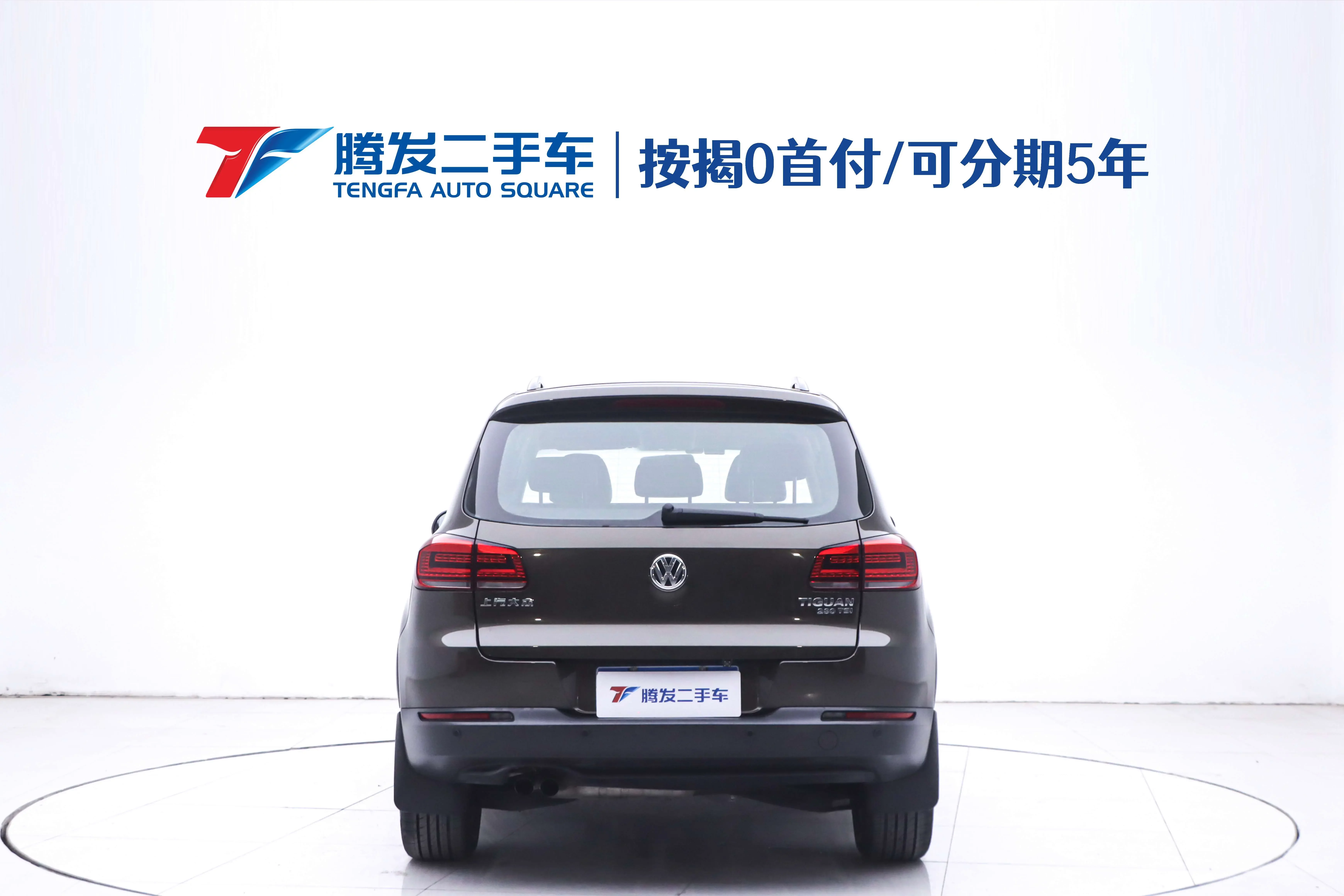 Volkswagen Tiguan (Tharu)