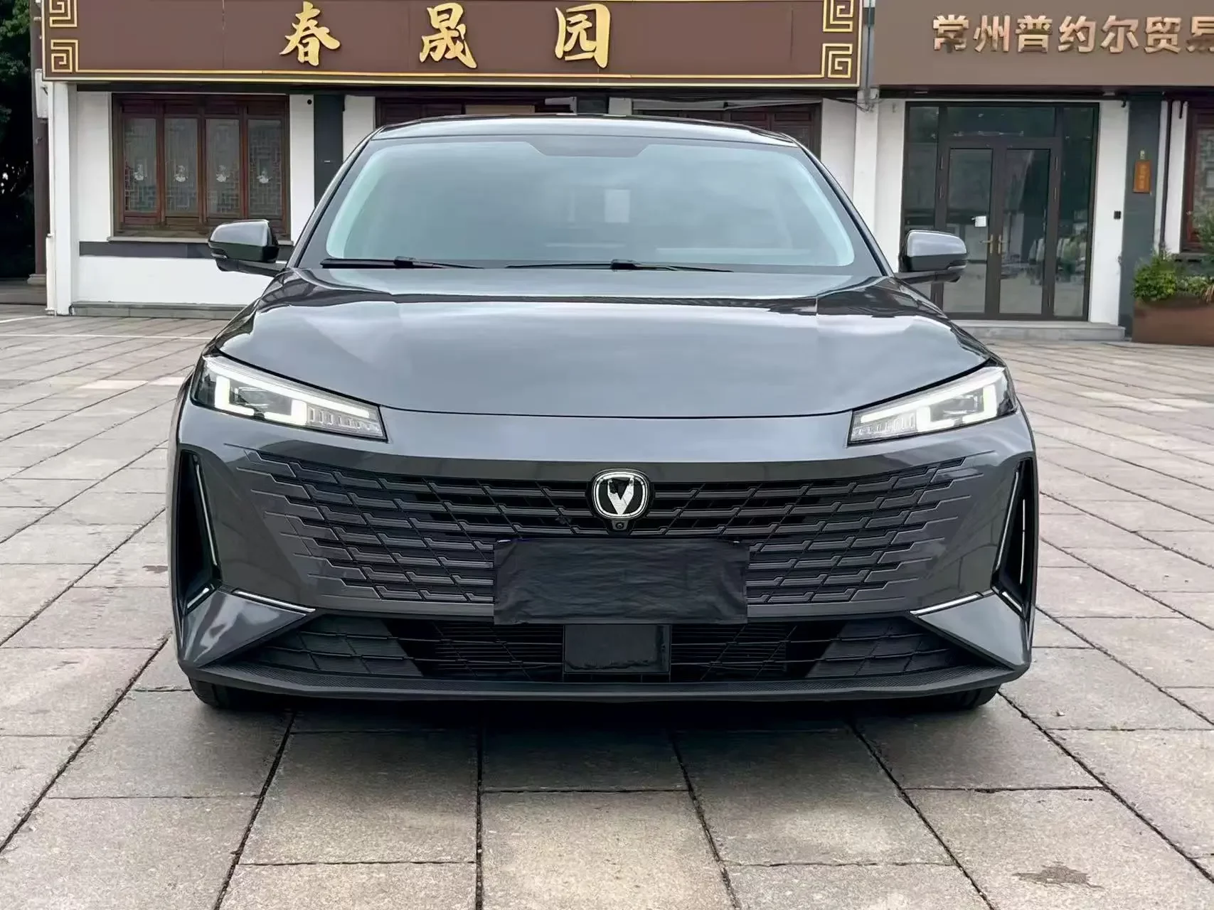 Changan Yida