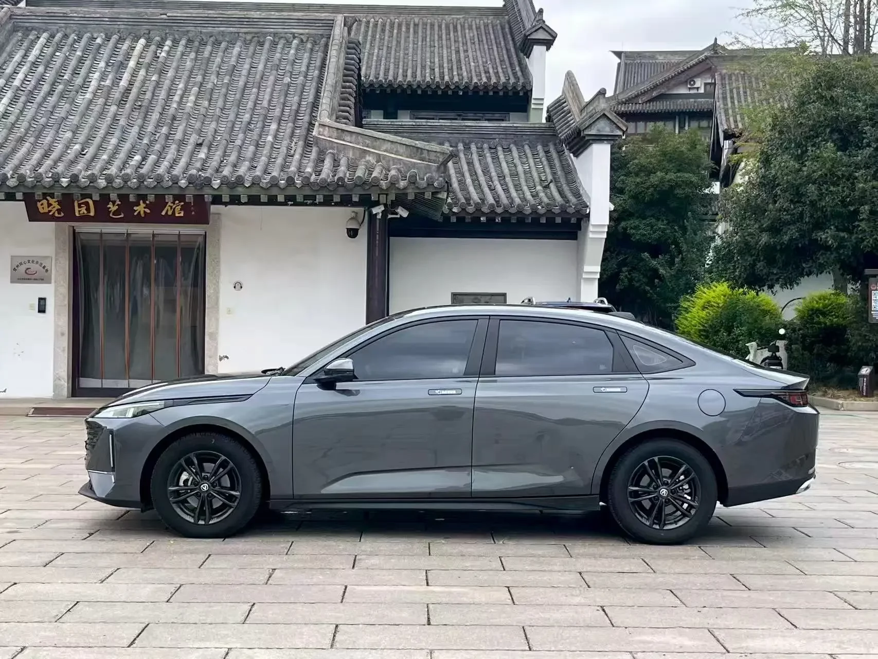 Changan Yida