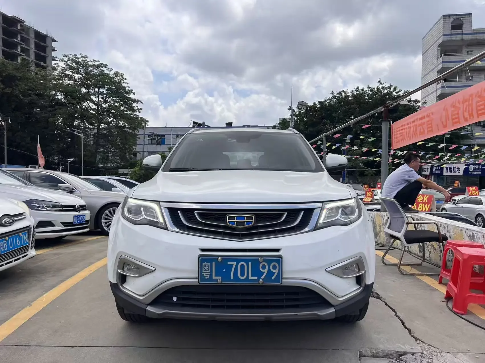 Geely Atlas