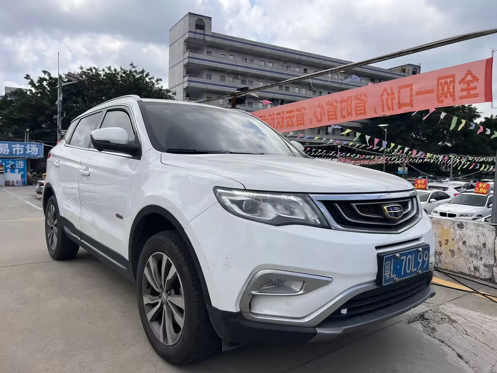 Geely Atlas