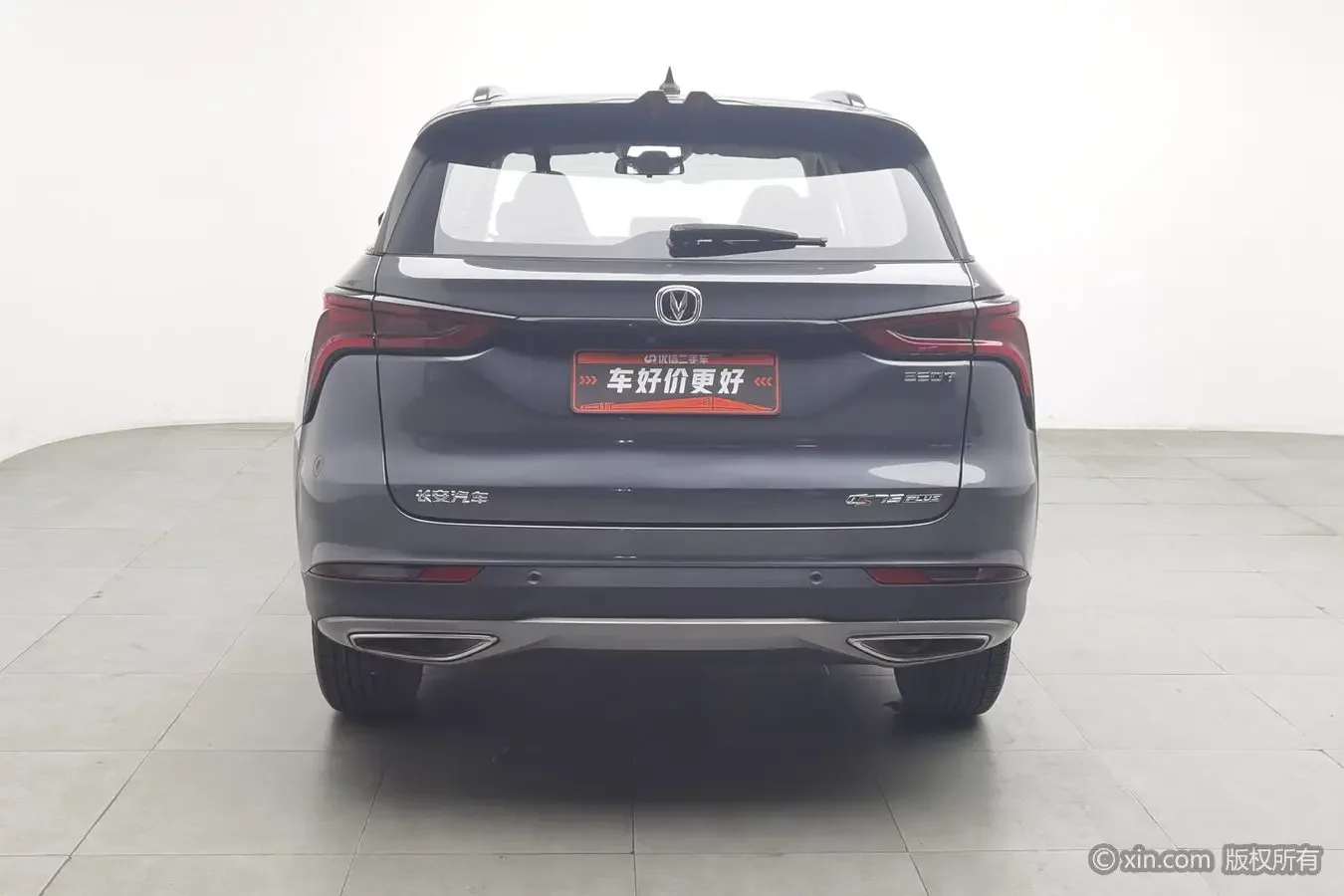 Changan CS75 PLUS
