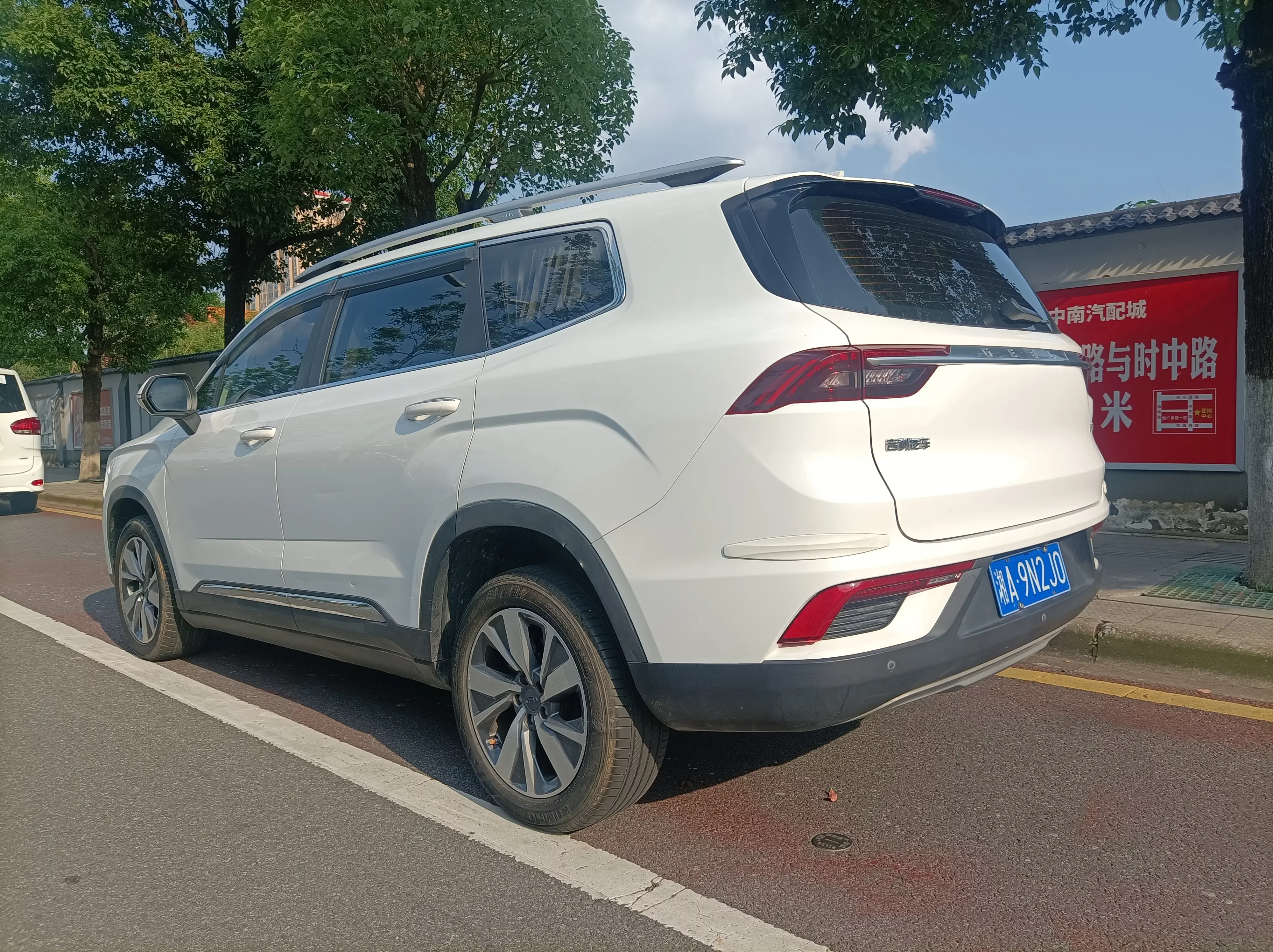 Geely Okavango