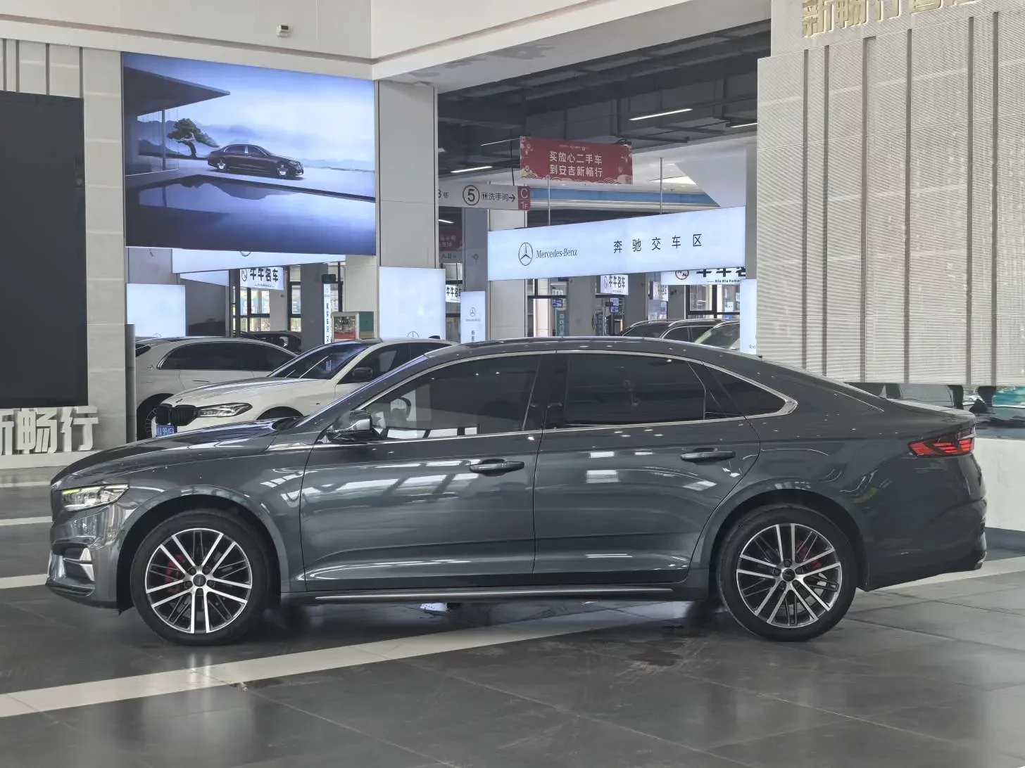 Geely Preface