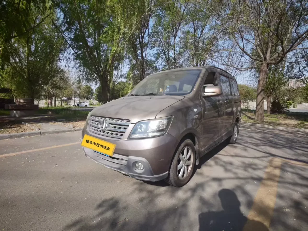 Changan Kaicene Uno S