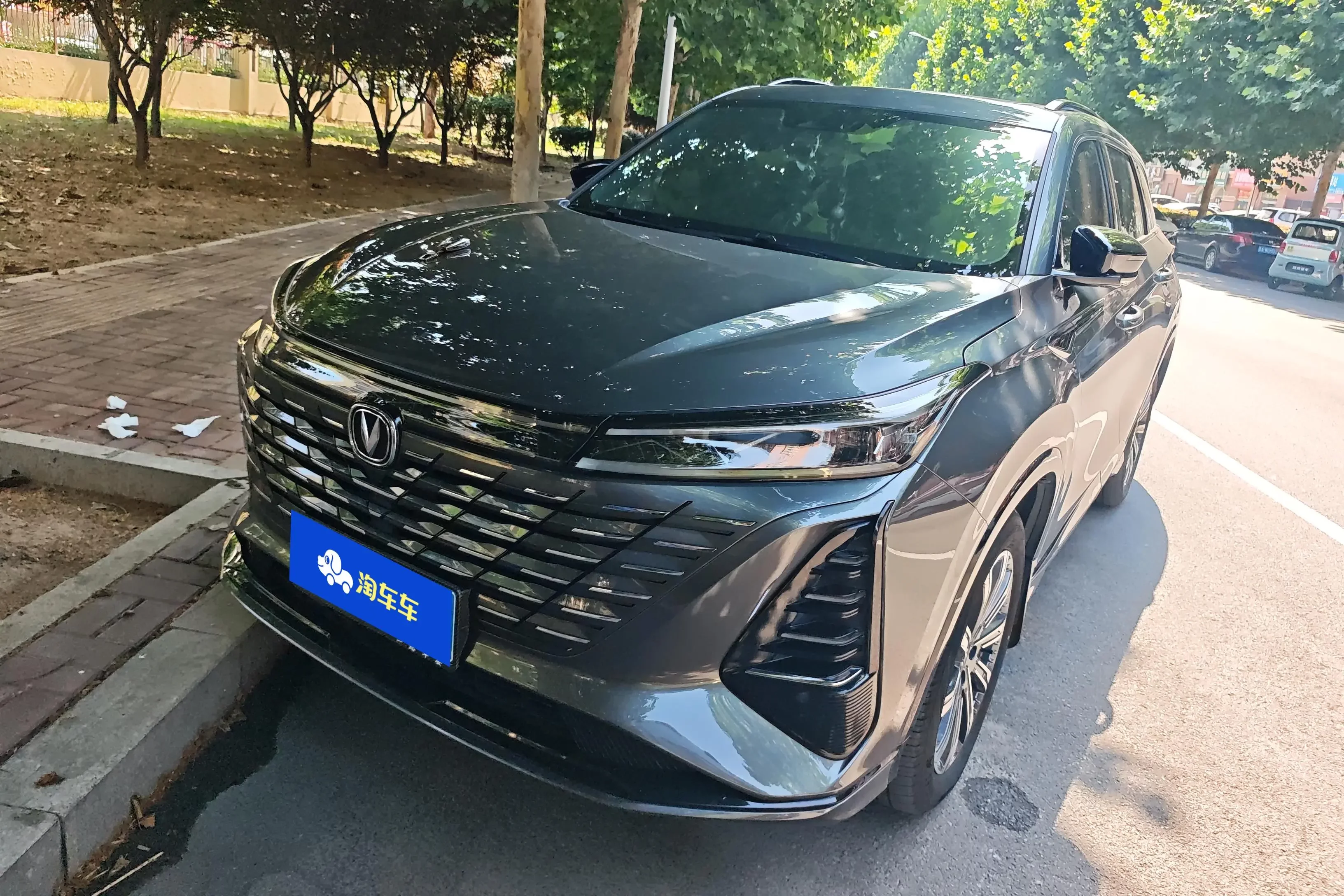 Changan CS75 PLUS