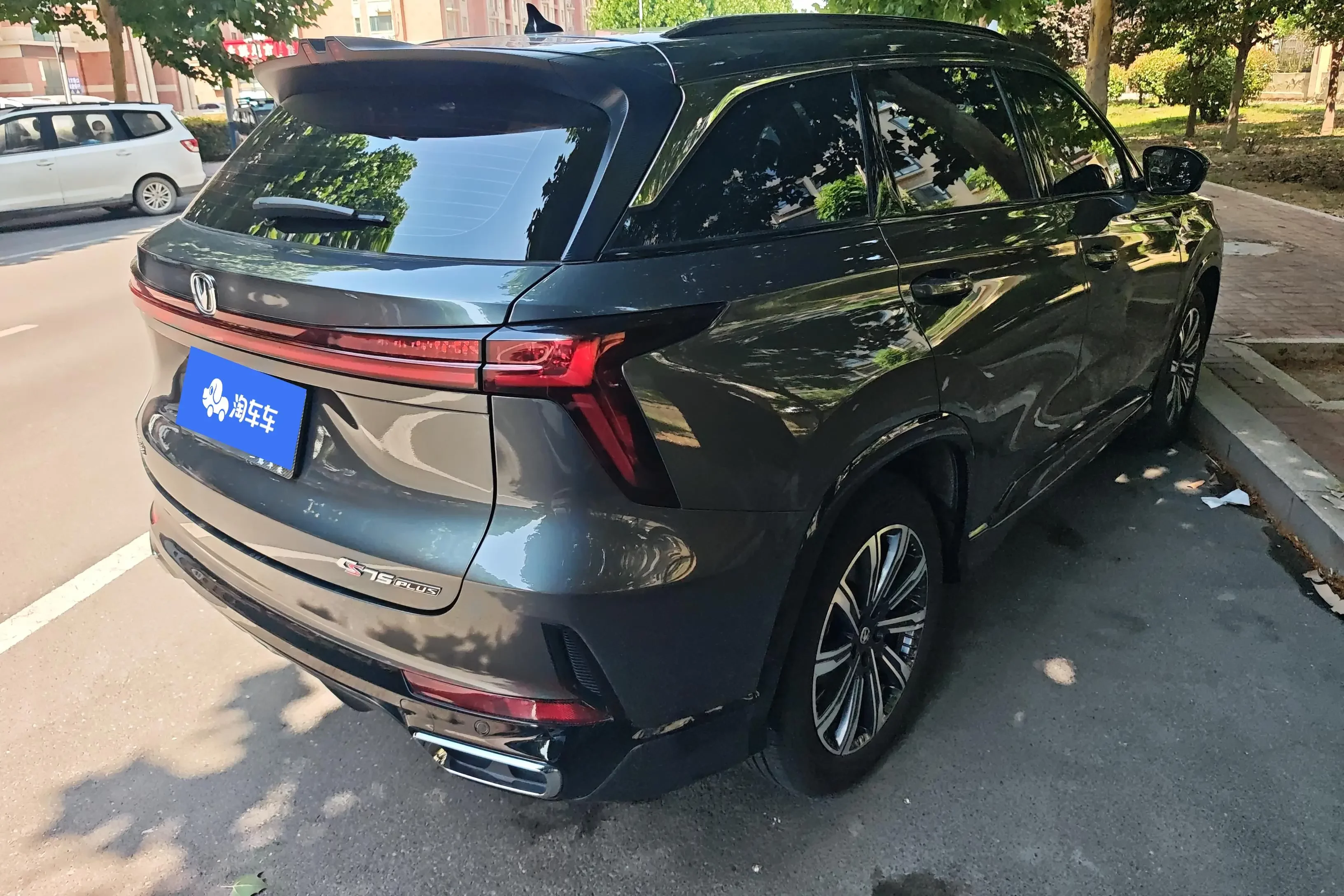 Changan CS75 PLUS