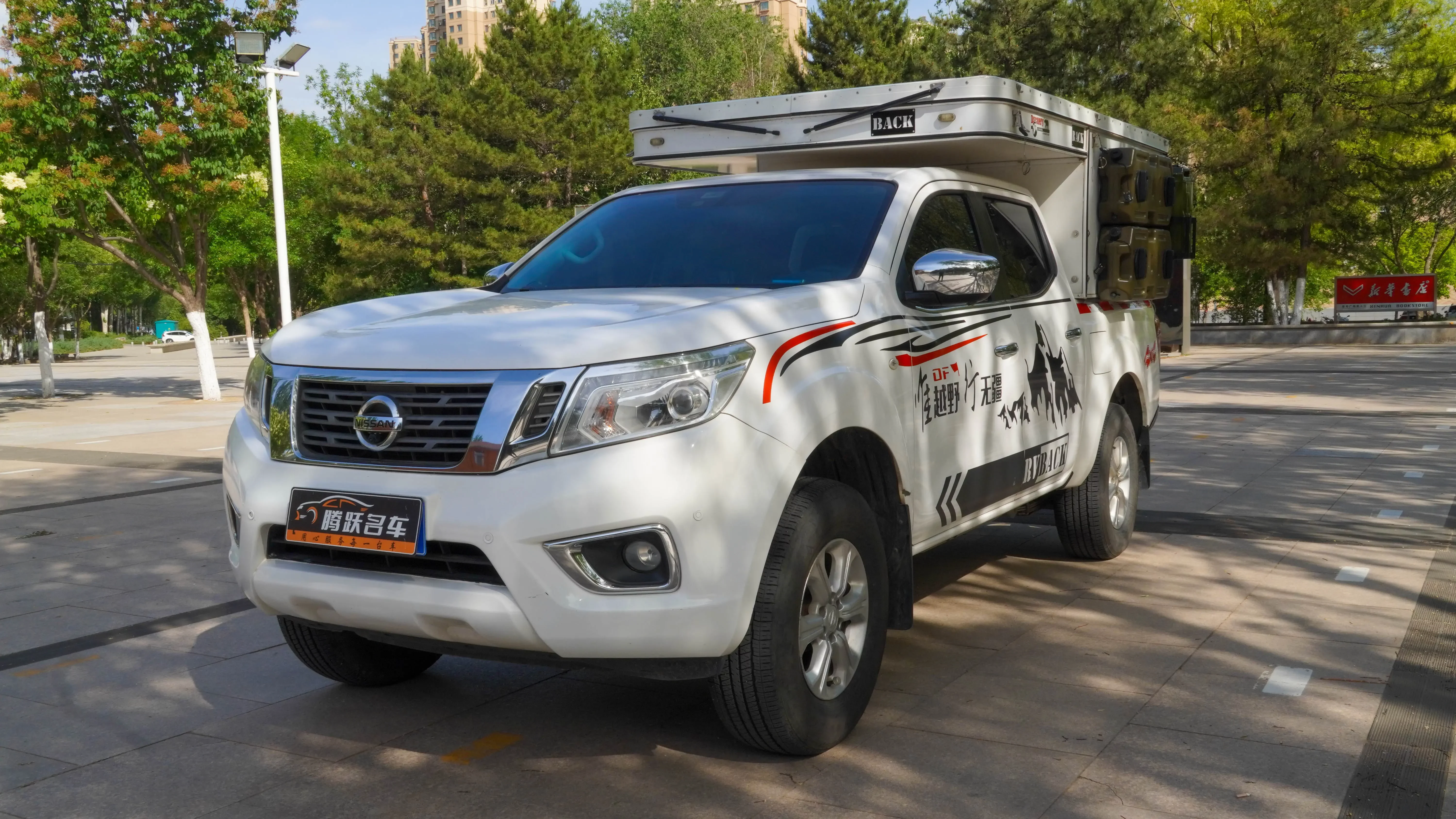 Nissan Navara
