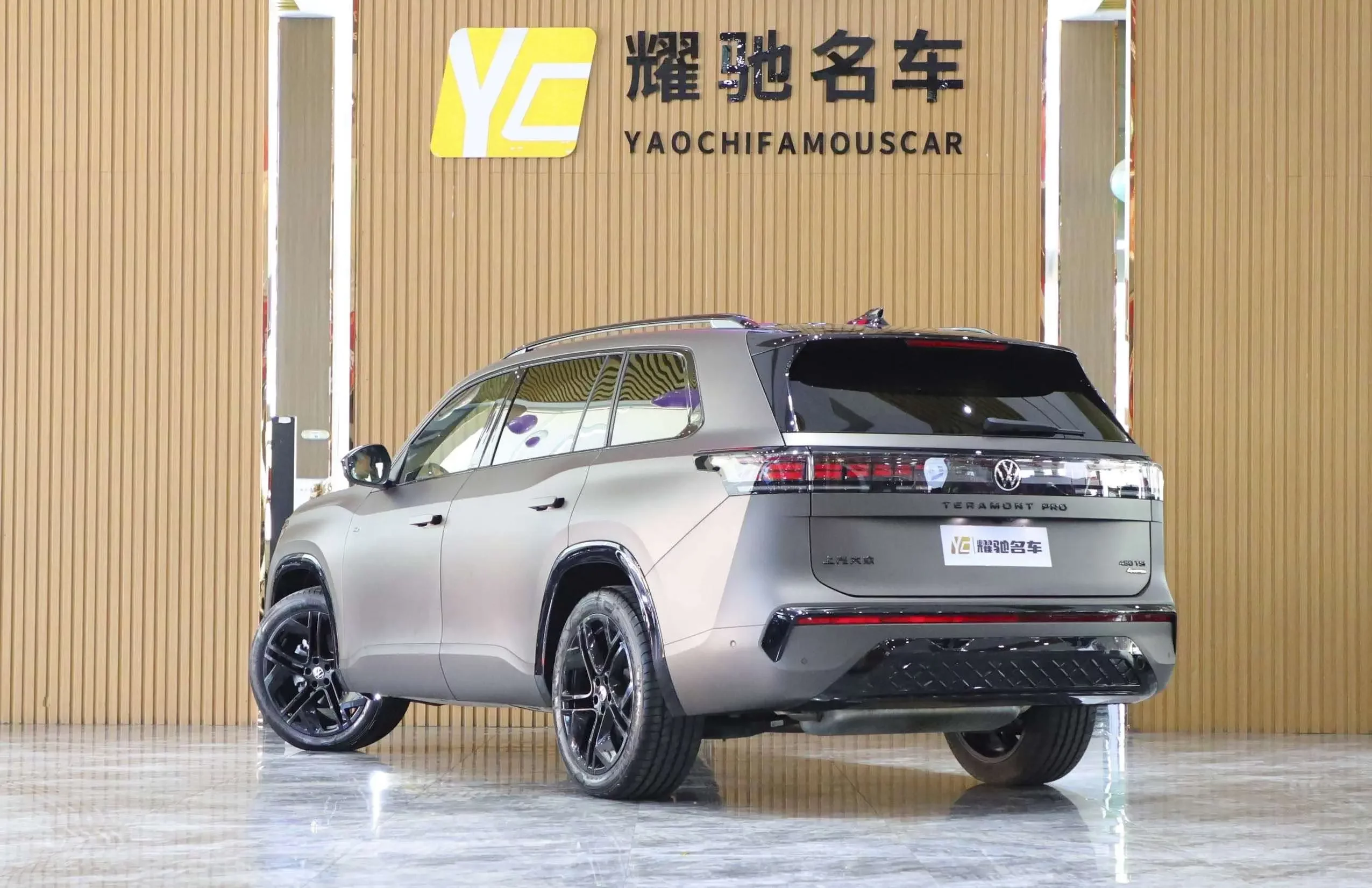 Volkswagen Teramont
