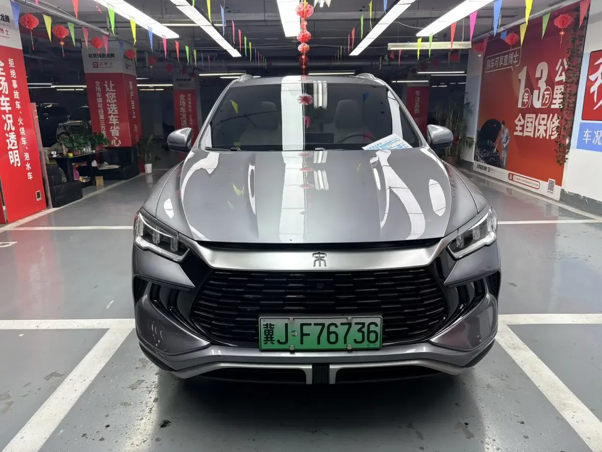 BYD Song Pro DM