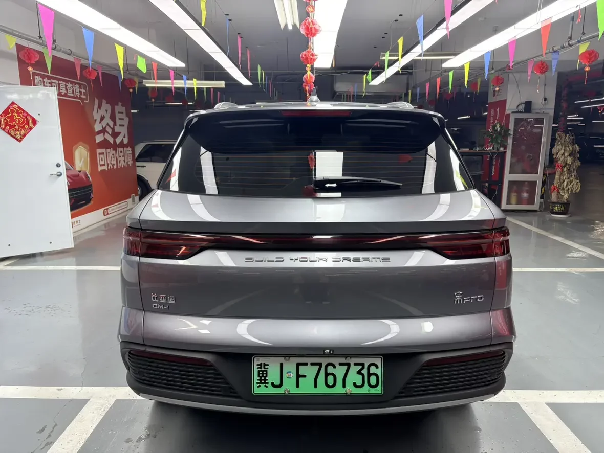 BYD Song Pro DM