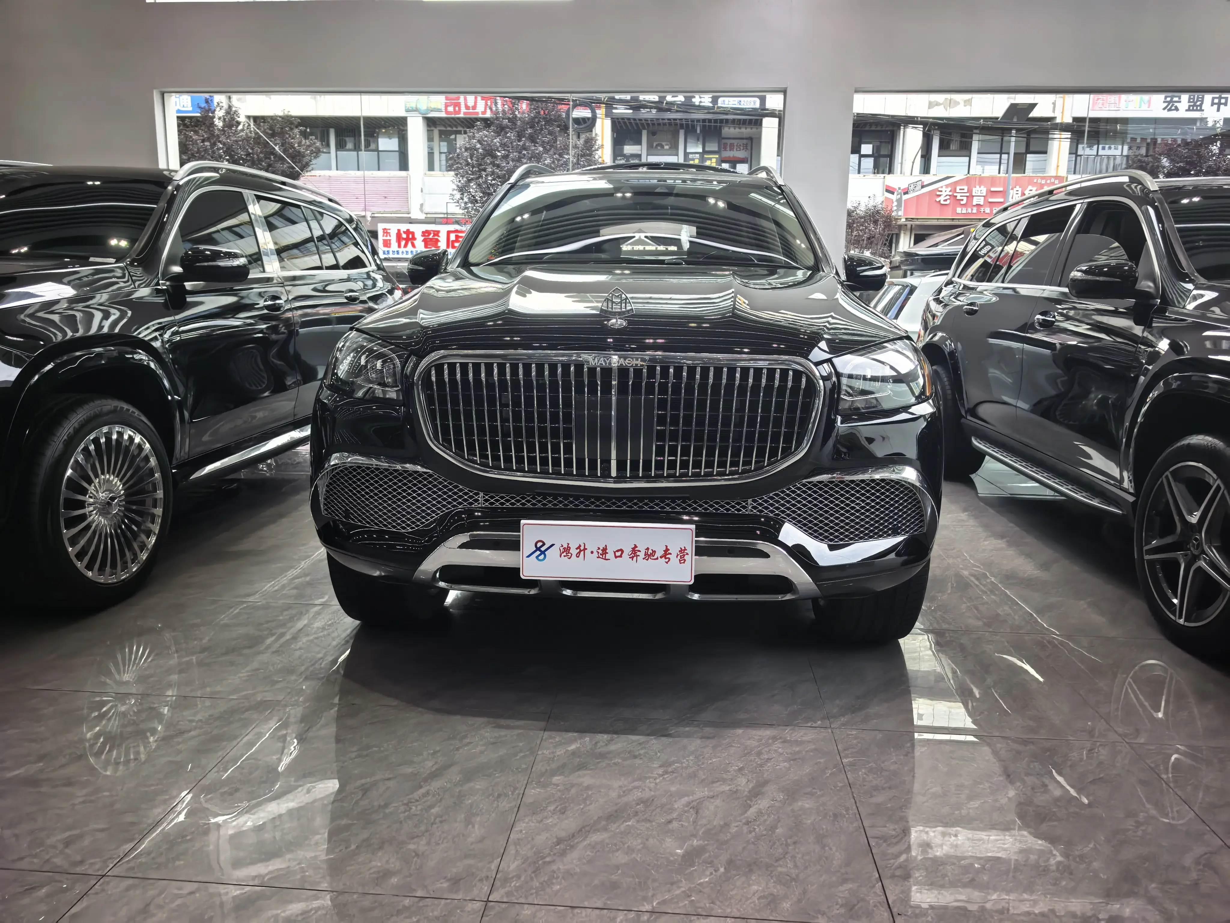 Mercedes-Benz GLS