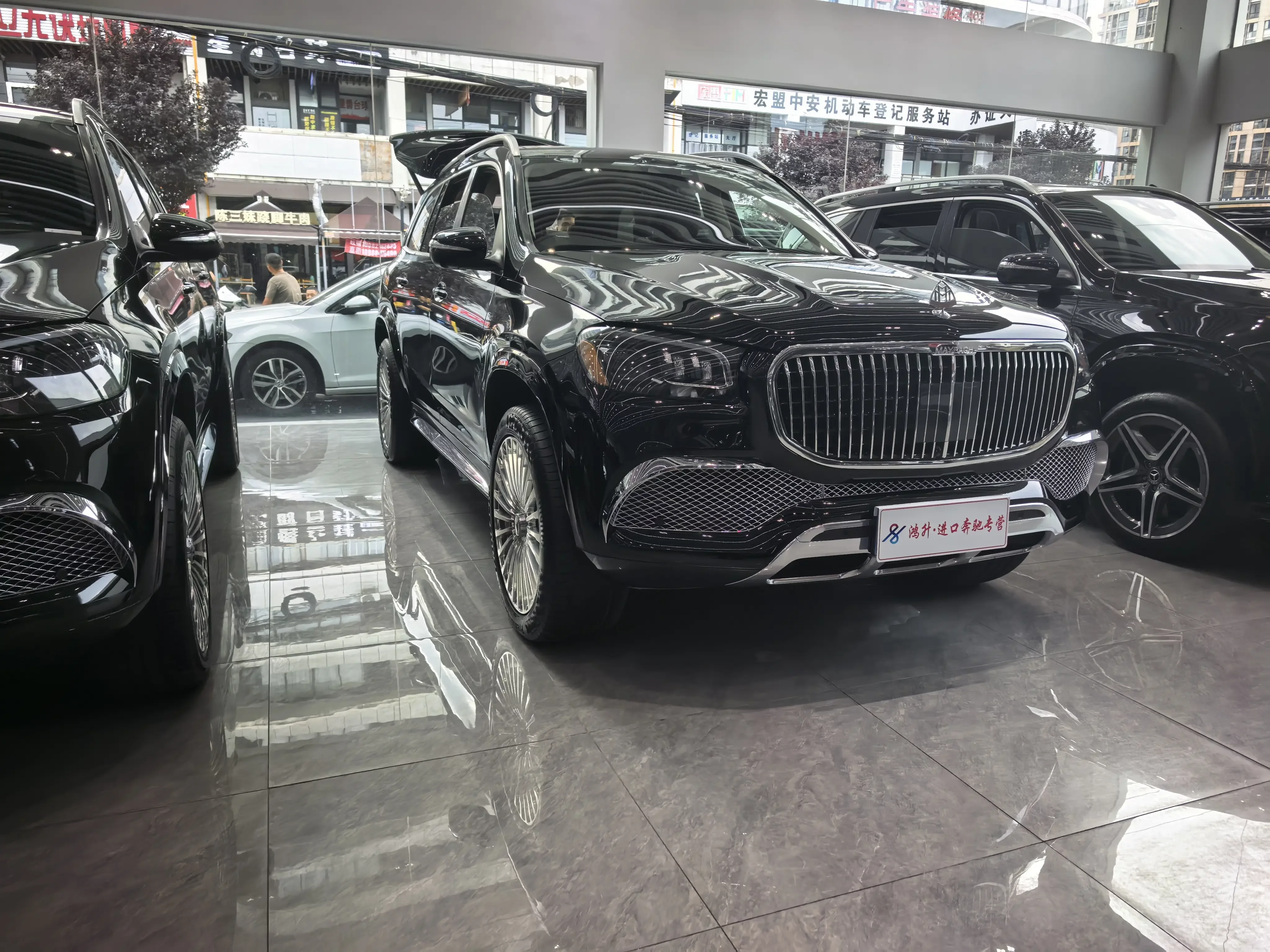 Mercedes-Benz GLS