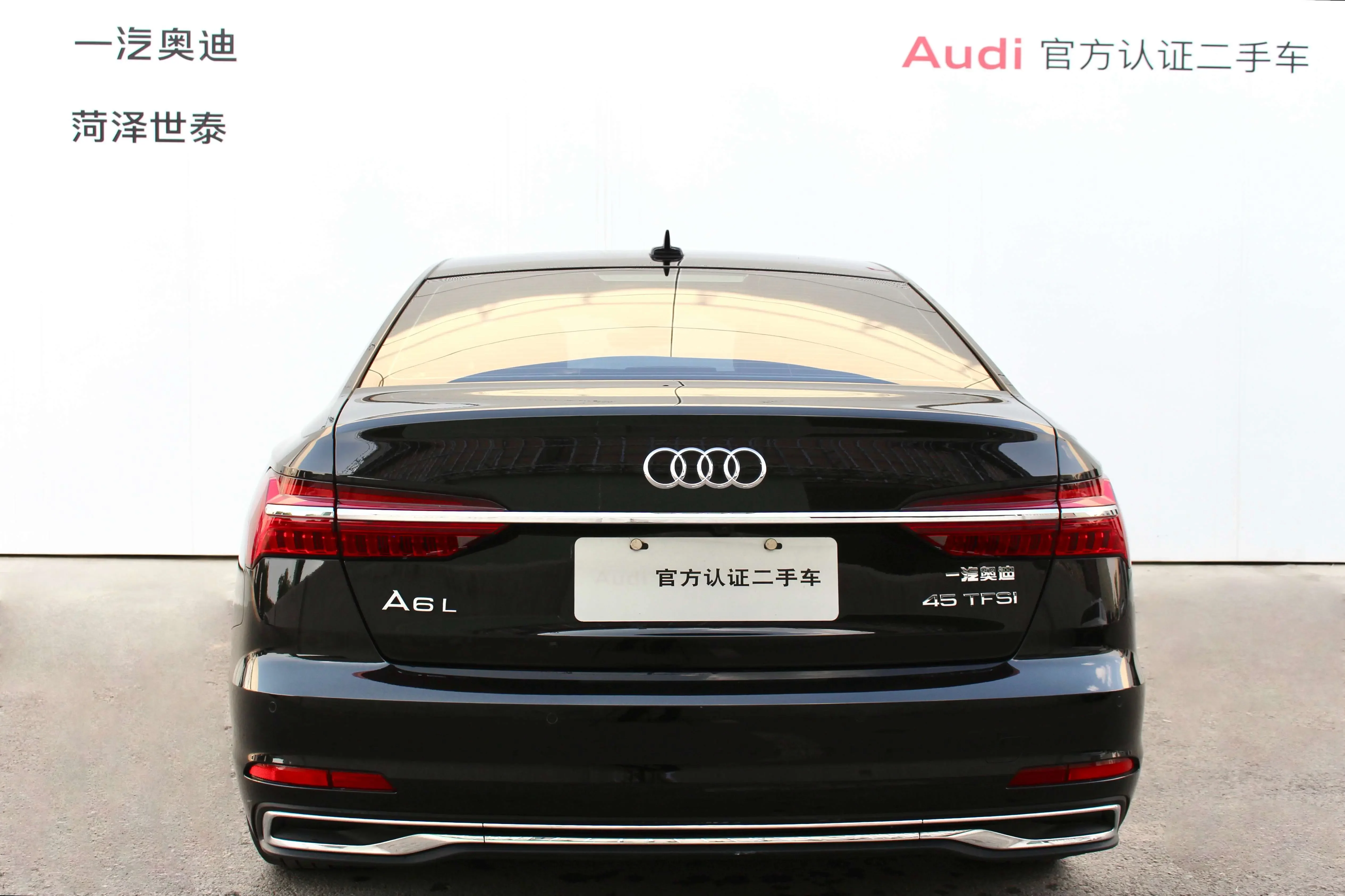 Audi A6L