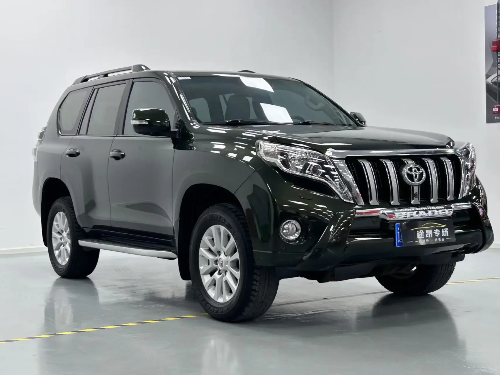 Toyota prado