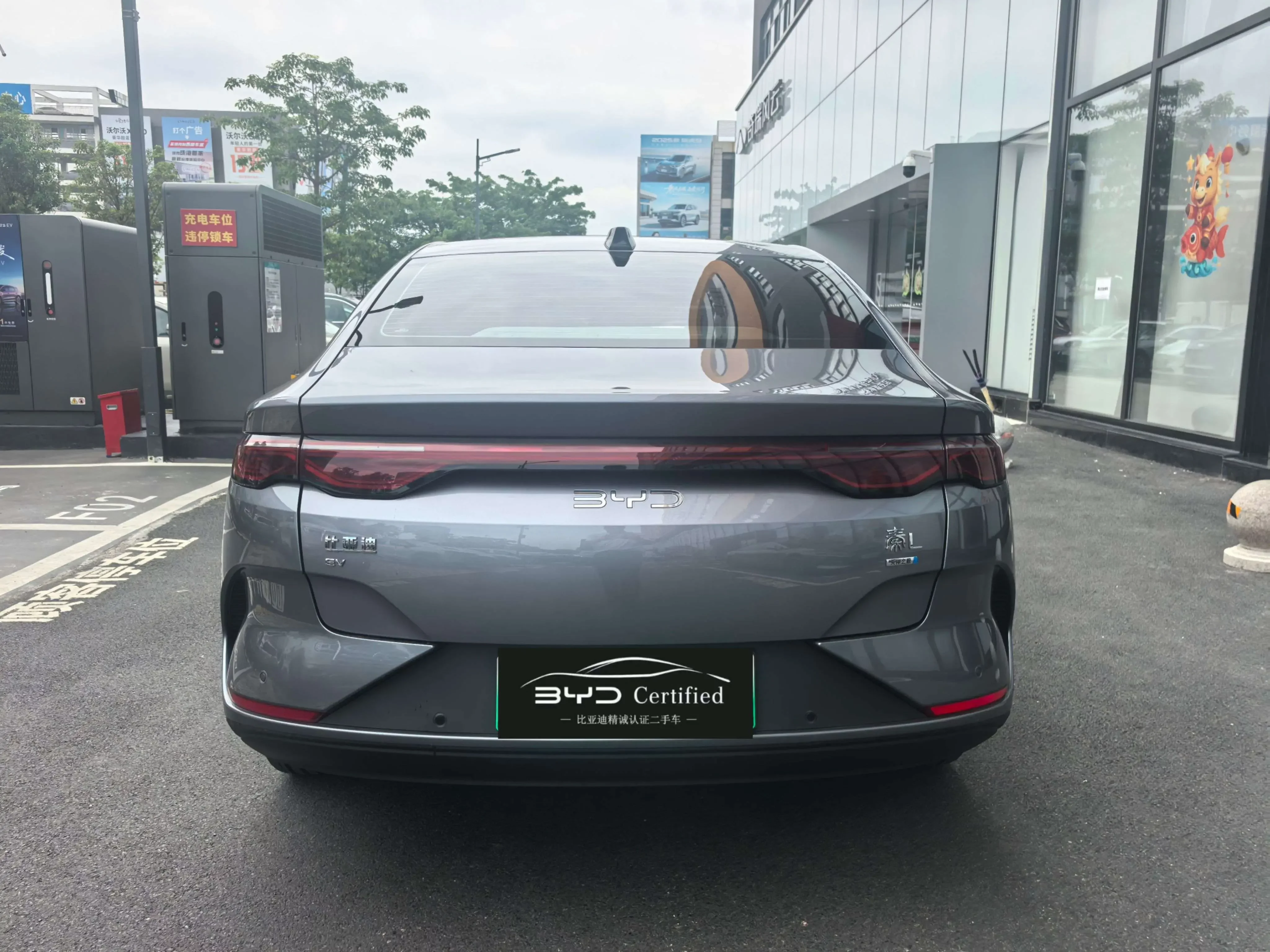 BYD Qin L EV
